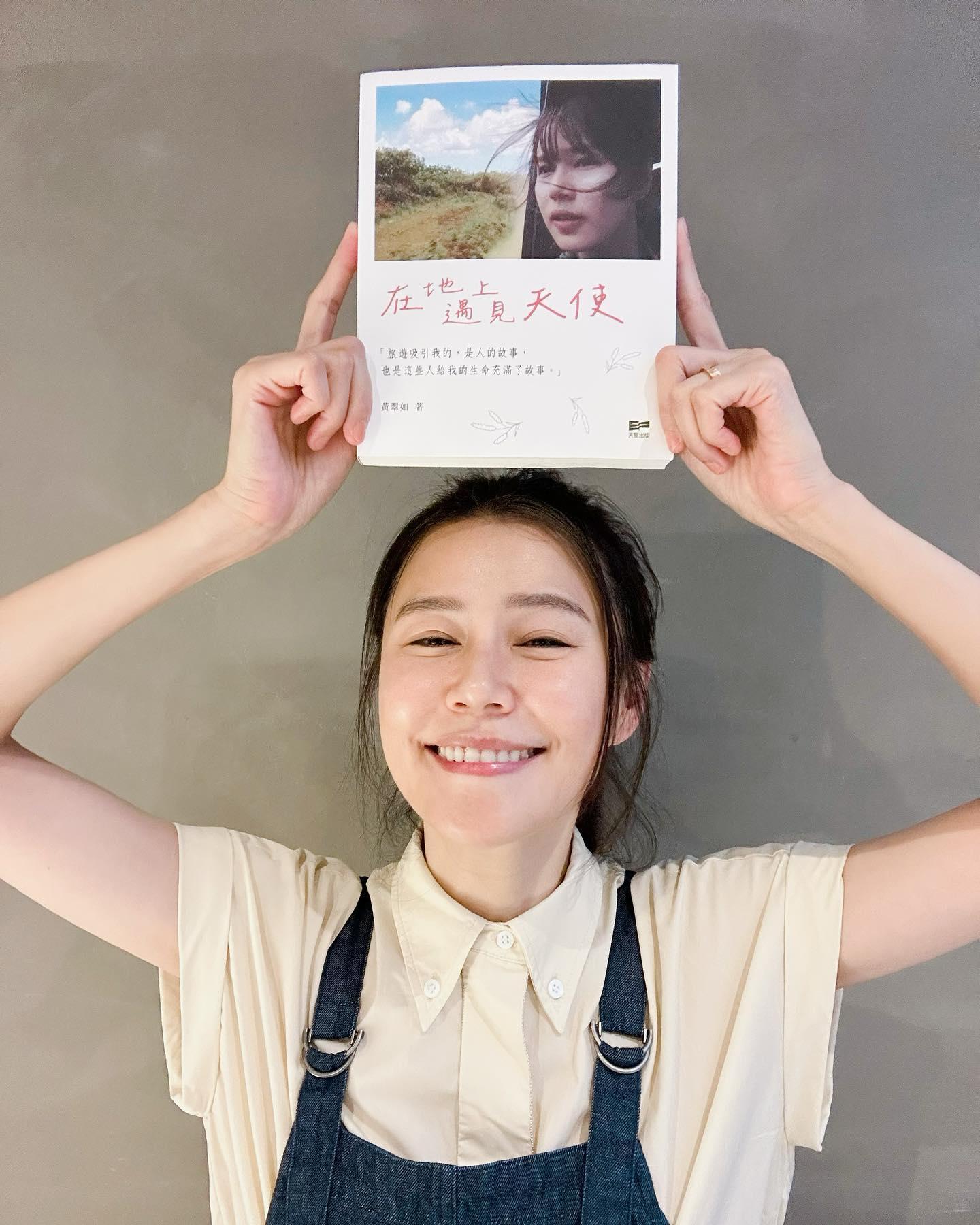 黃翠如書展出遊記