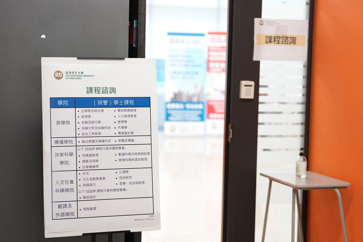 香港恒生大學今年收生情況與往年相若。(陳奕釗攝)