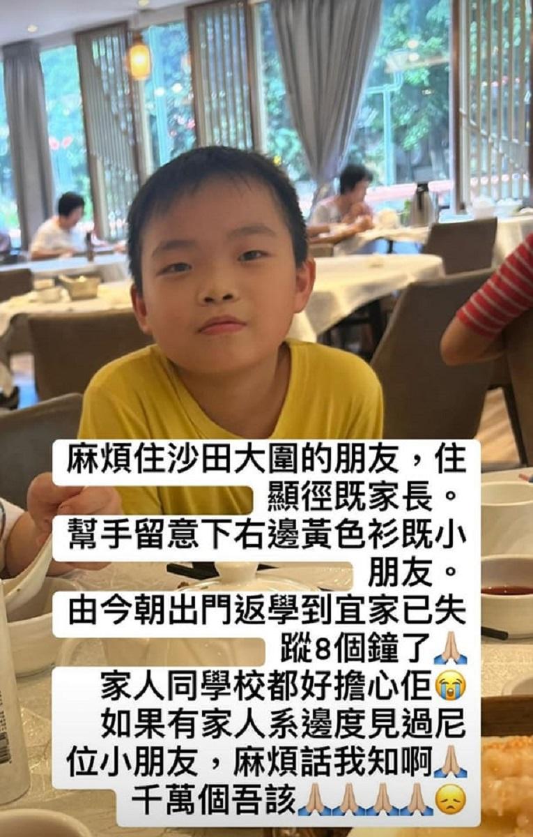 相信是黃振維的親友在網上發帖呼籲尋人。(網上圖片)