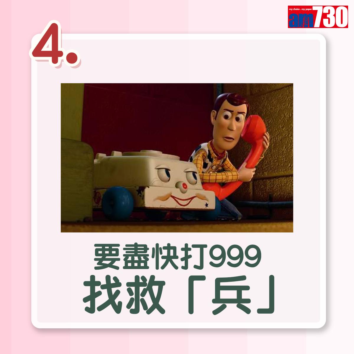 典型中風症狀。(am730製圖)