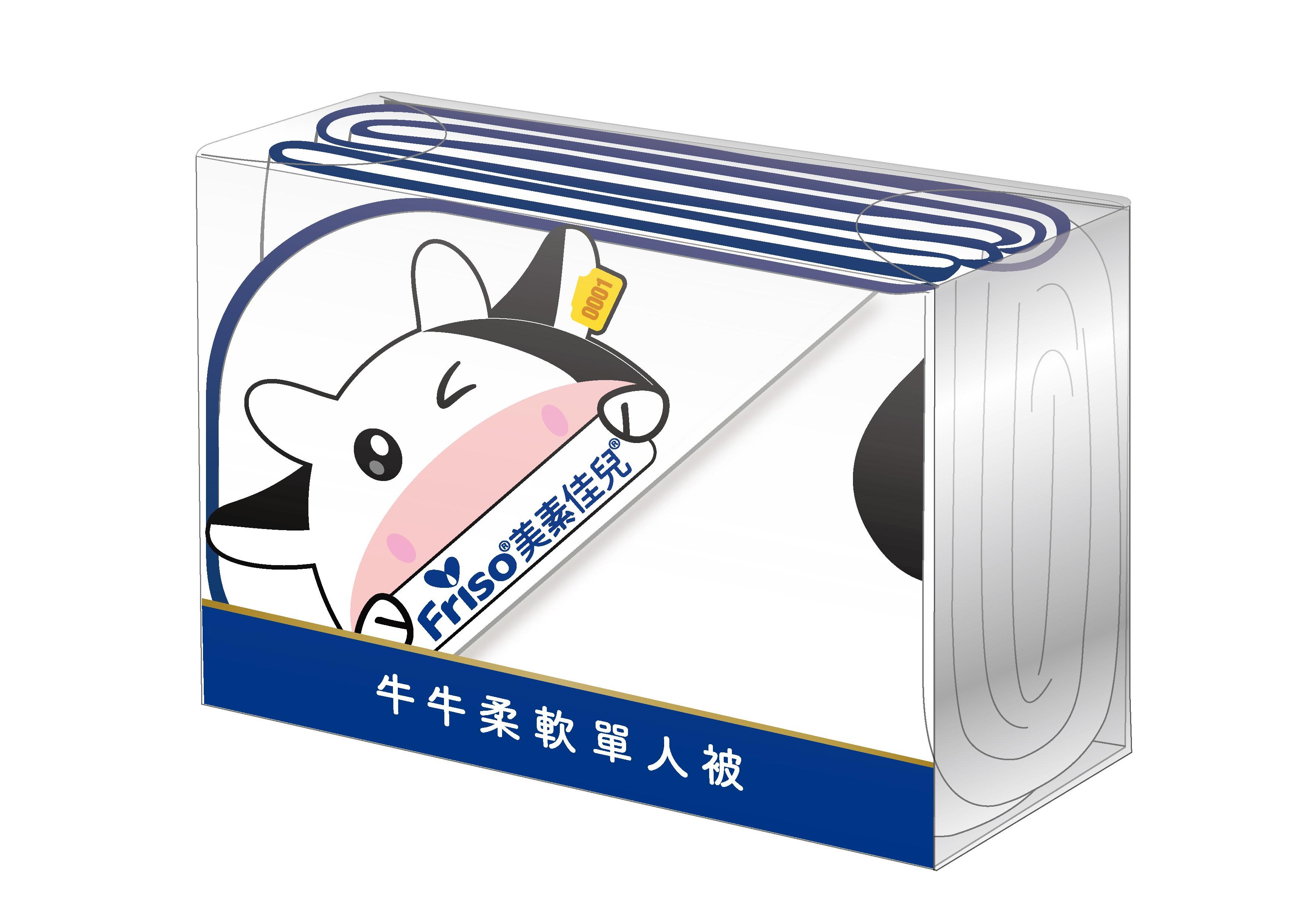 荷花BB展2023│於8月6日或之前登記成為荷蘭美素佳兒新會員,即有機會獲贈「BB展限定新會員多重禮遇賞」。