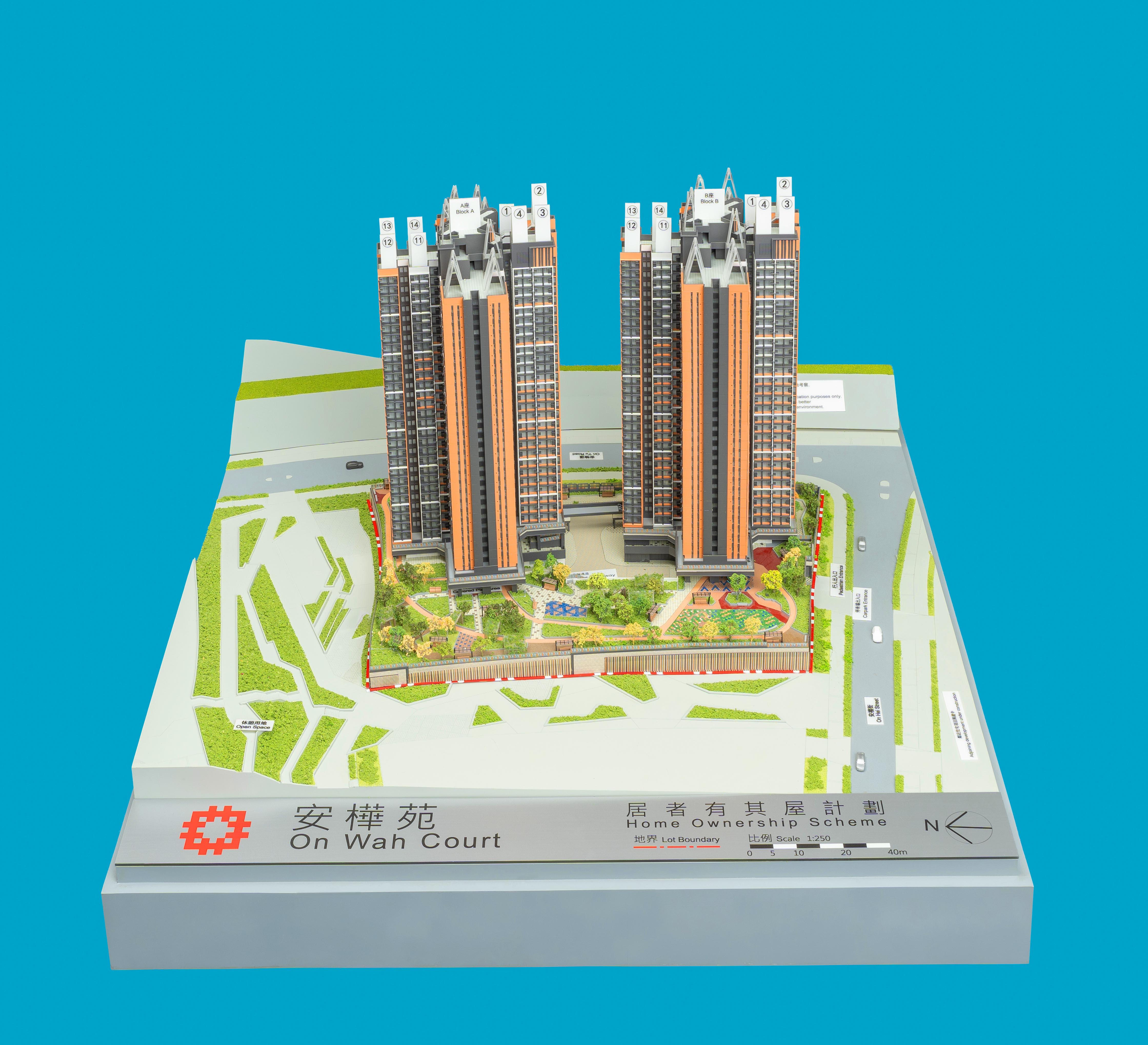 居屋2023|7月31日接受申請 市價62折出售6屋苑9154個單位