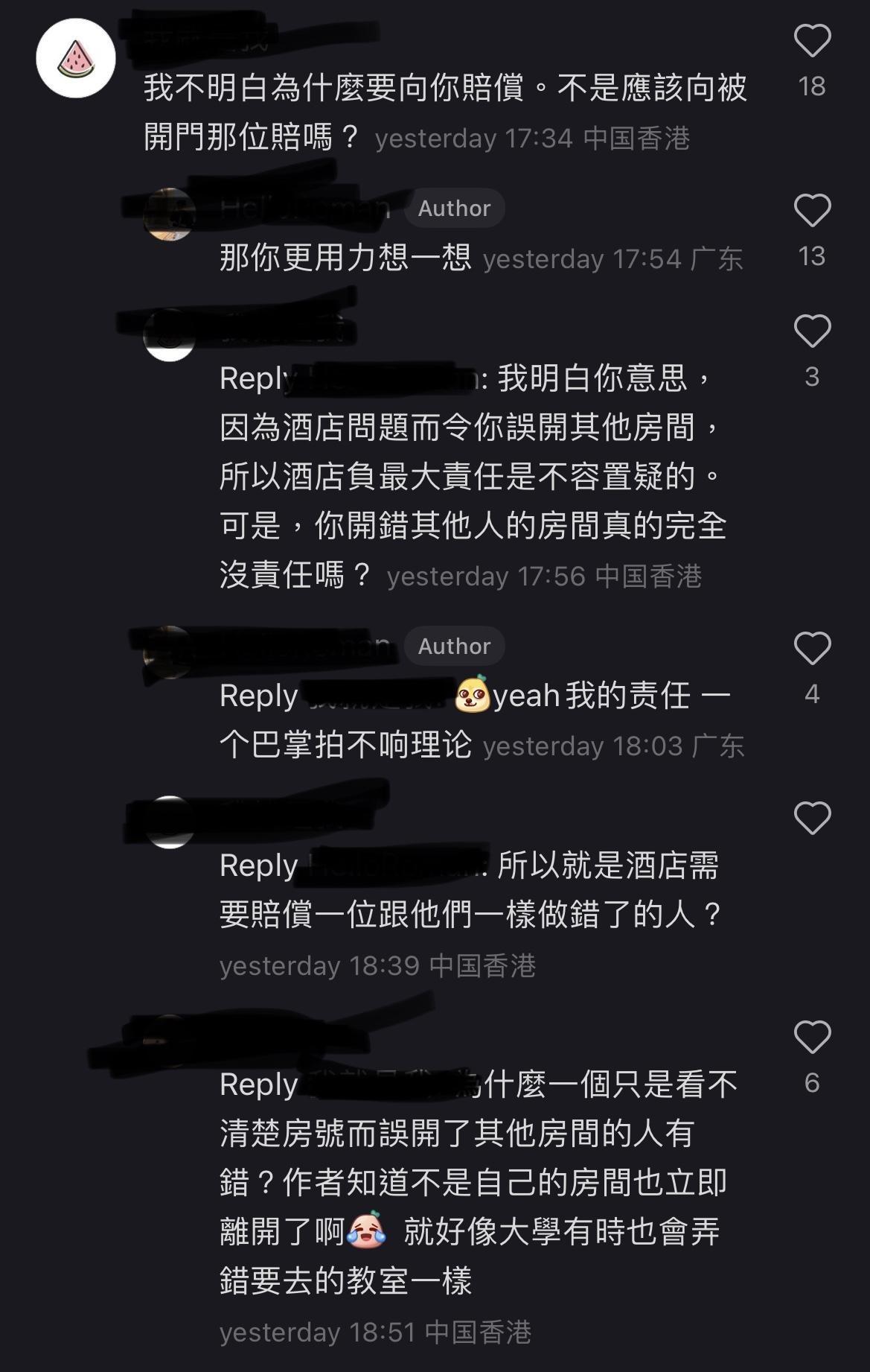 網上熱話|內地男住香港瑞吉酒店可用房咭打開鄰房門 事後投訴反被無視兼要做1事?!