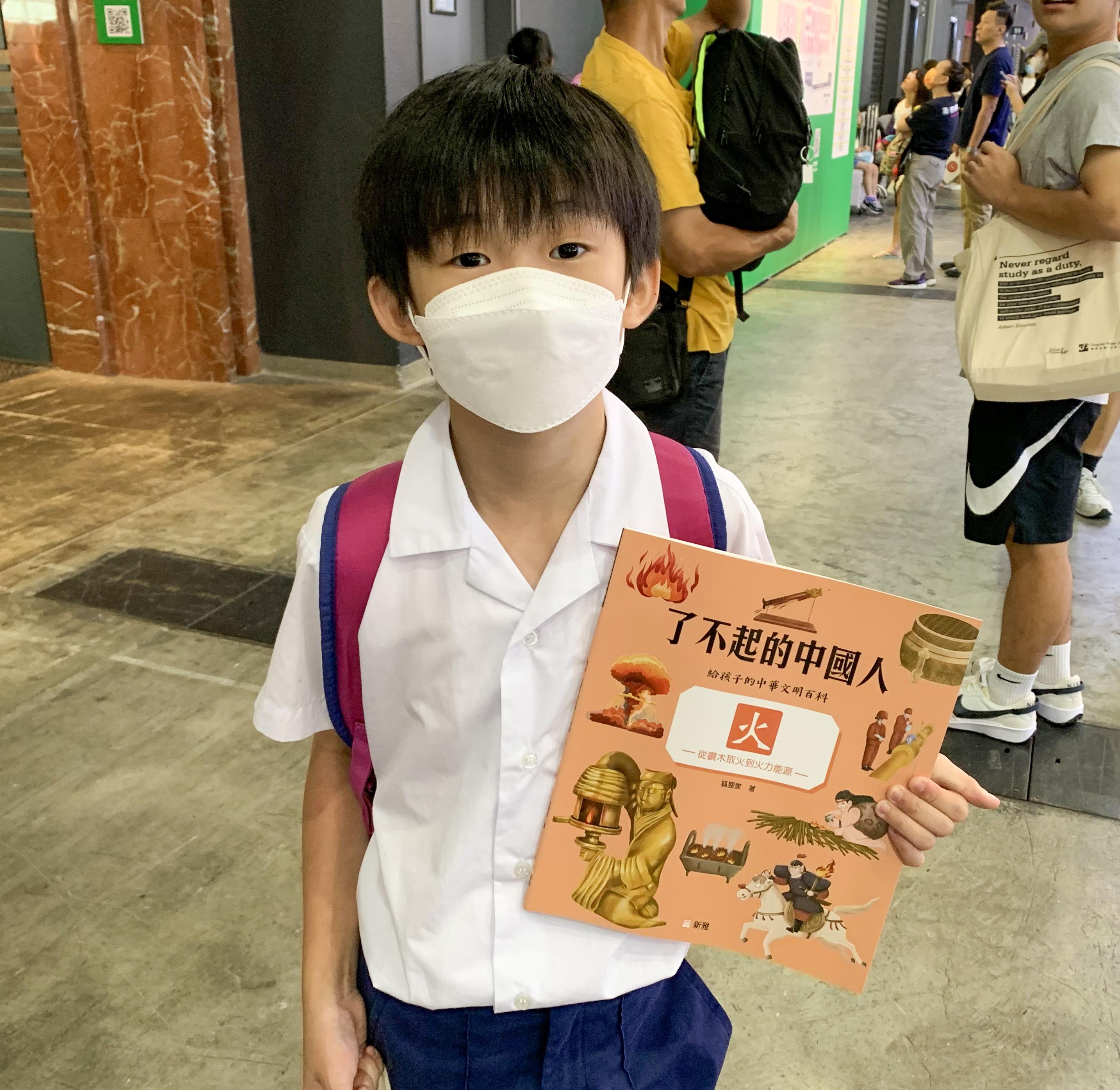 新地齊讀好書x未來工程師大賽 贊助基層學生遊香港書展買好書