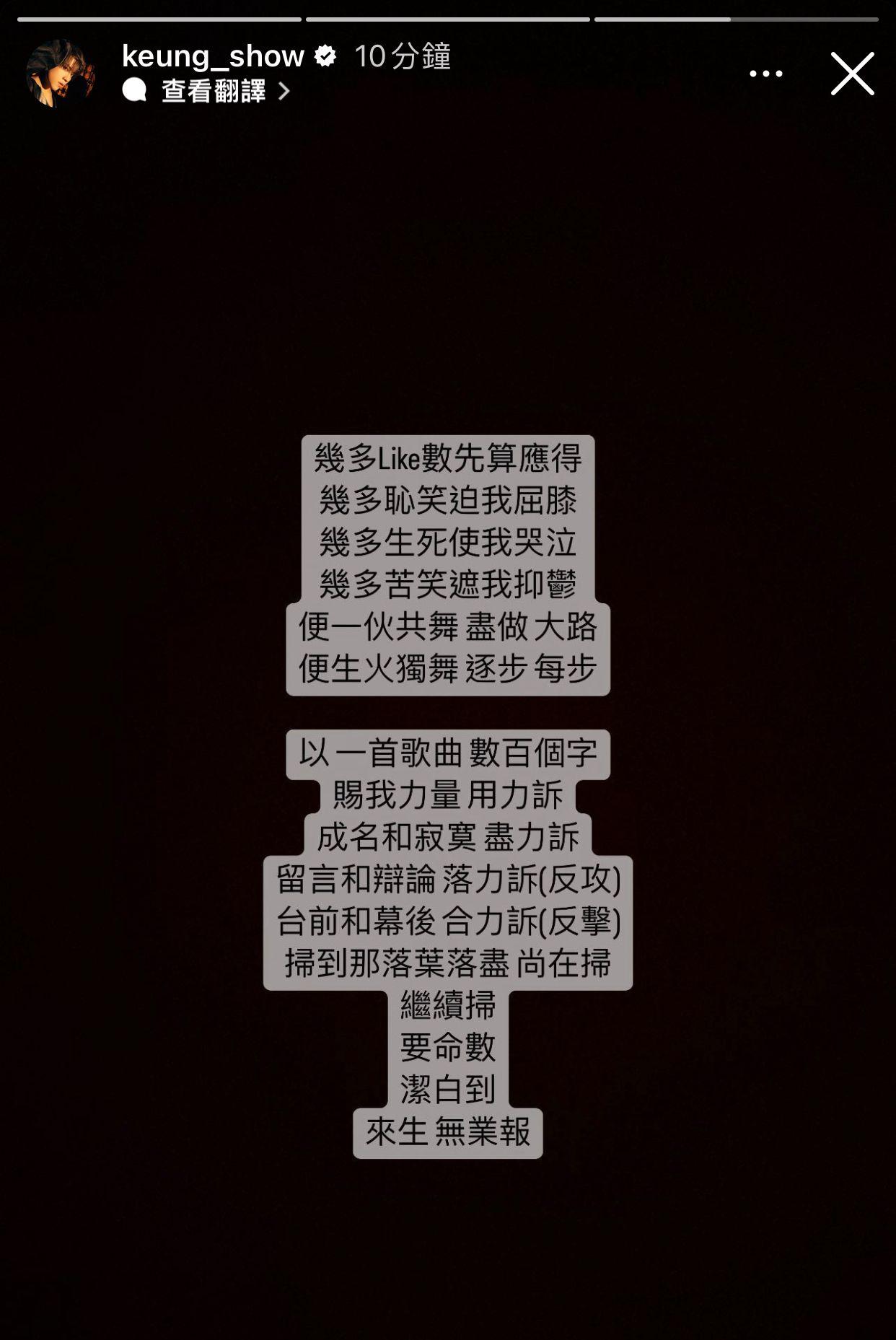 姜濤之後再貼出自己歌曲《鏡中鏡》的歌詞