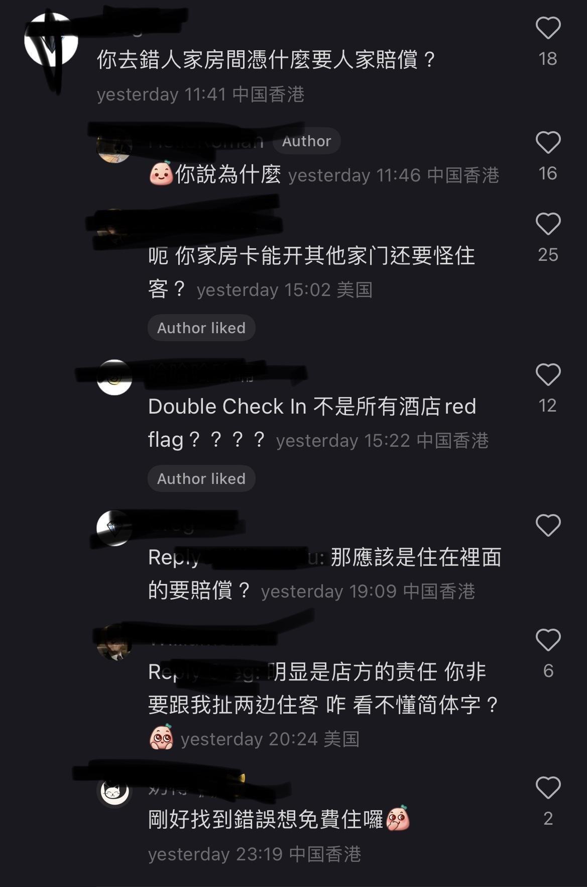 網上熱話|內地男住香港瑞吉酒店可用房咭打開鄰房門 事後投訴反被無視兼要做1事?!