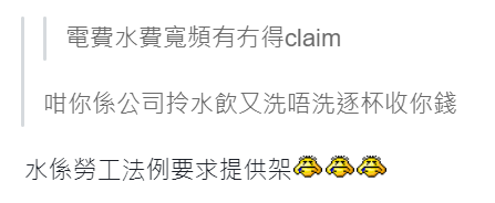 8號風球應否Work From Home?「風假」已成歷史?勞工處指引咁講