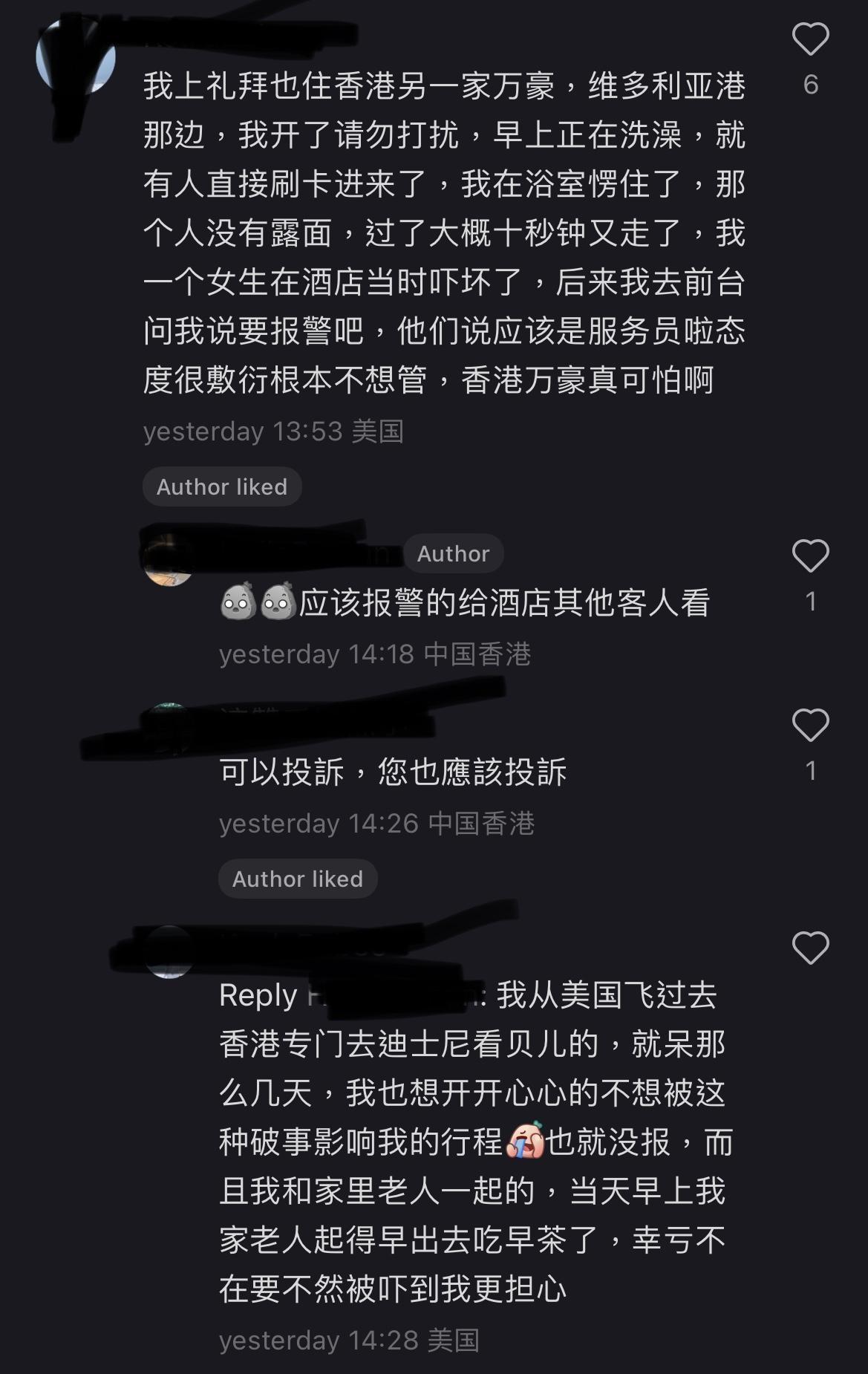 網上熱話|內地男住香港瑞吉酒店可用房咭打開鄰房門 事後投訴反被無視兼要做1事?!