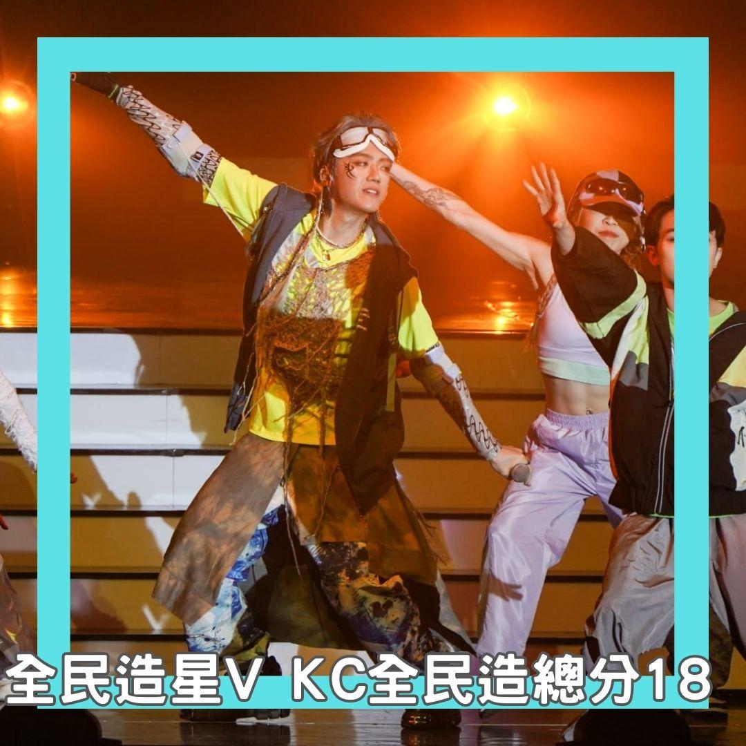 KC於《全民造星V》總決賽成為亞軍。 (李遁哲攝)