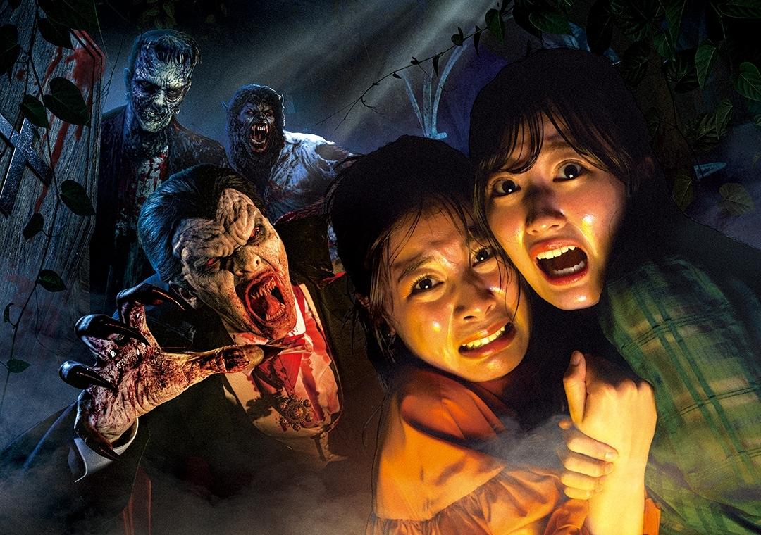 環球妖魔鬼怪~恐怖傳説~ Horror UP!