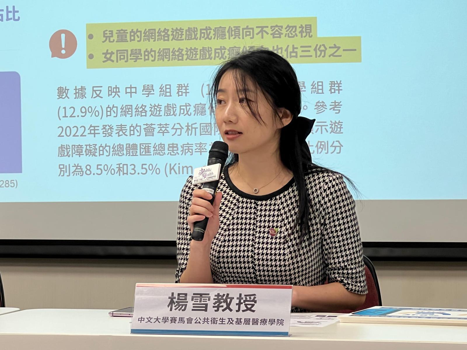 港專聯同中大發布香港中小學生網絡遊戲成癮及精神健康狀況研究