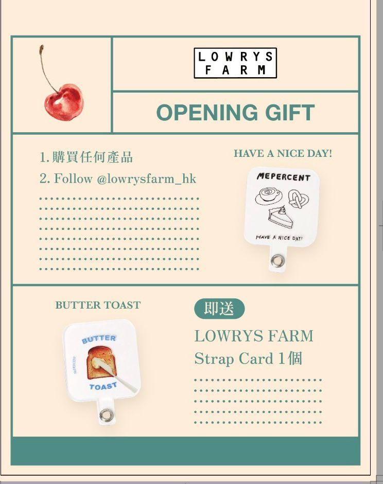 圍方The Wai|LOWRYS FARM