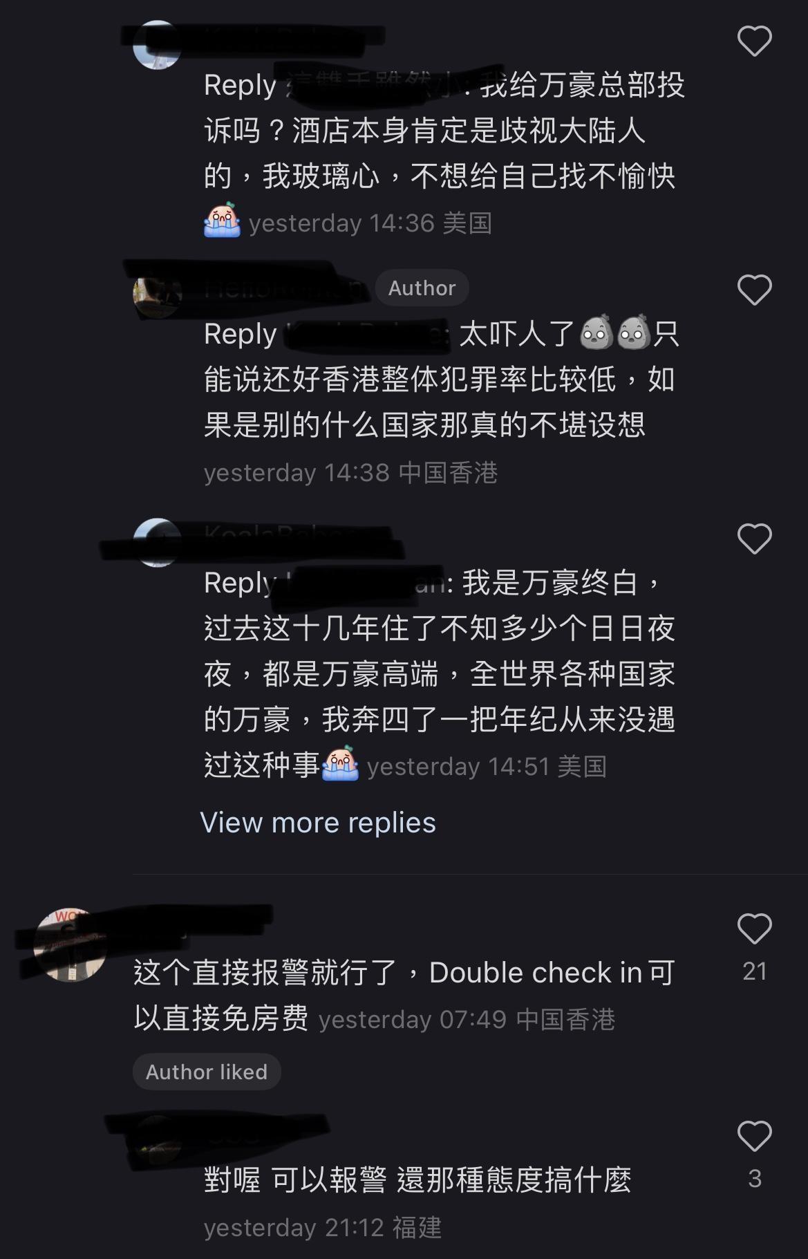 網上熱話|內地男住香港瑞吉酒店可用房咭打開鄰房門 事後投訴反被無視兼要做1事?!