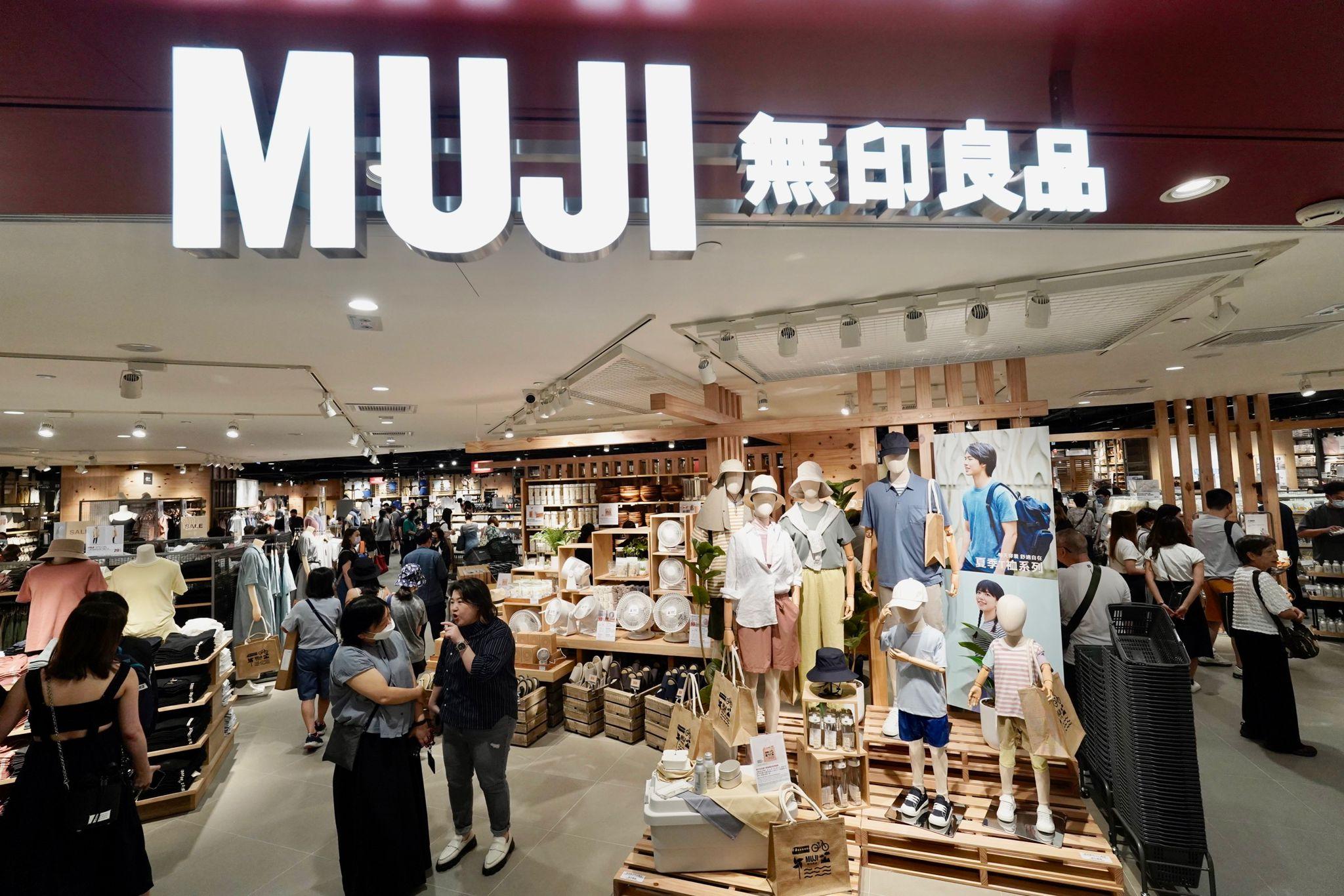 圍方The Wai│MUJI無印良品