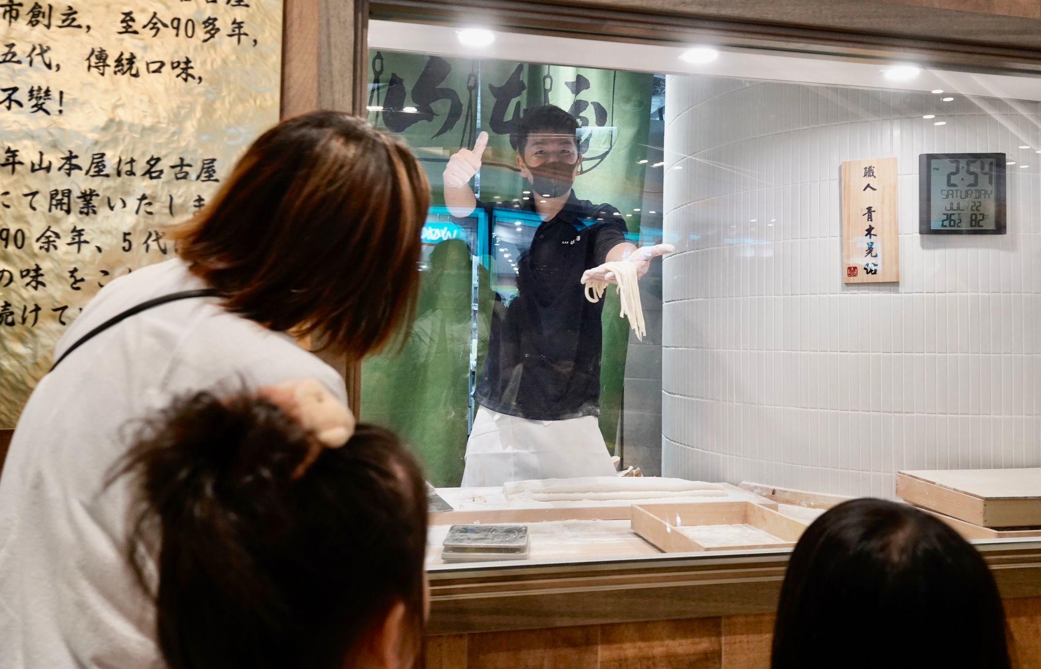 圍方The Wai│山本屋製作烏冬面的是日本師傅