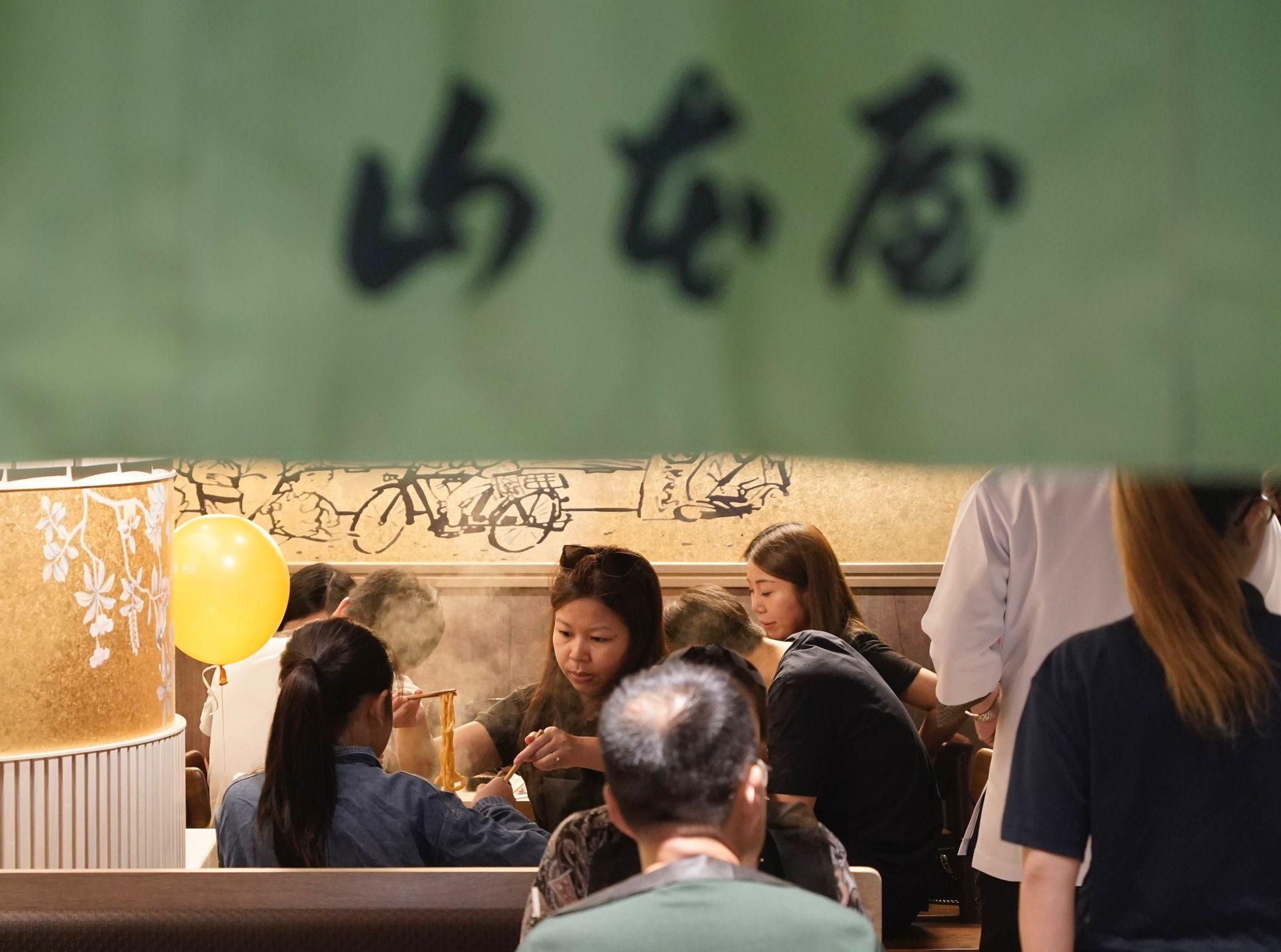 圍方The Wai│山本屋