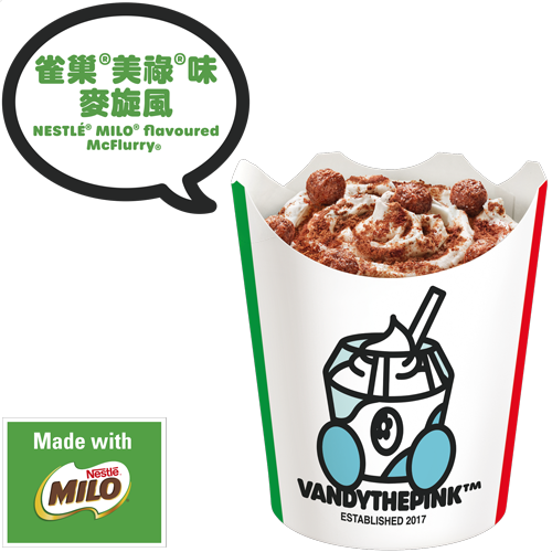 雀巢®美祿®味麥旋風