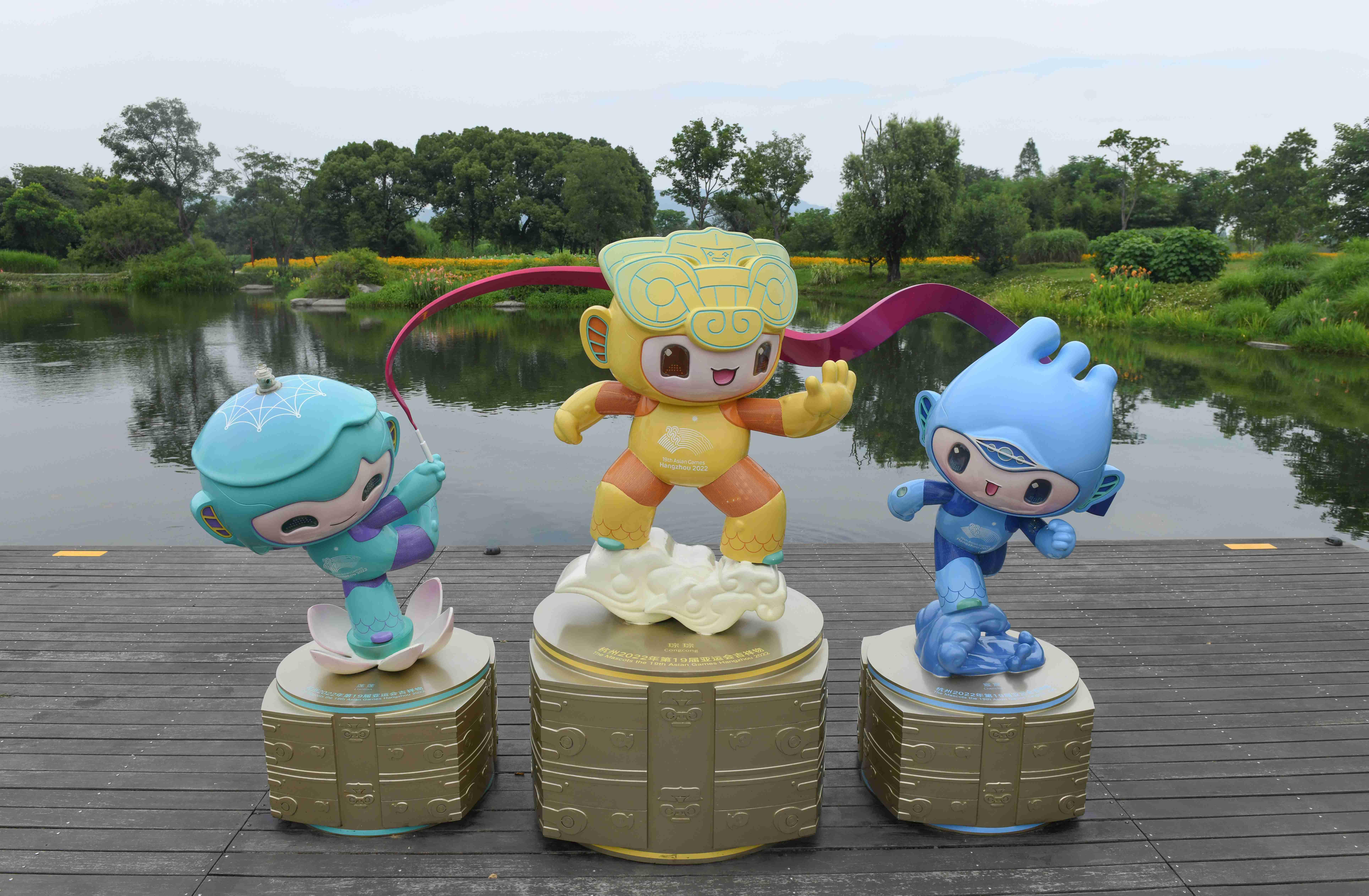 (左起)杭州亞運吉祥物蓮蓮、琮琮及宸宸。