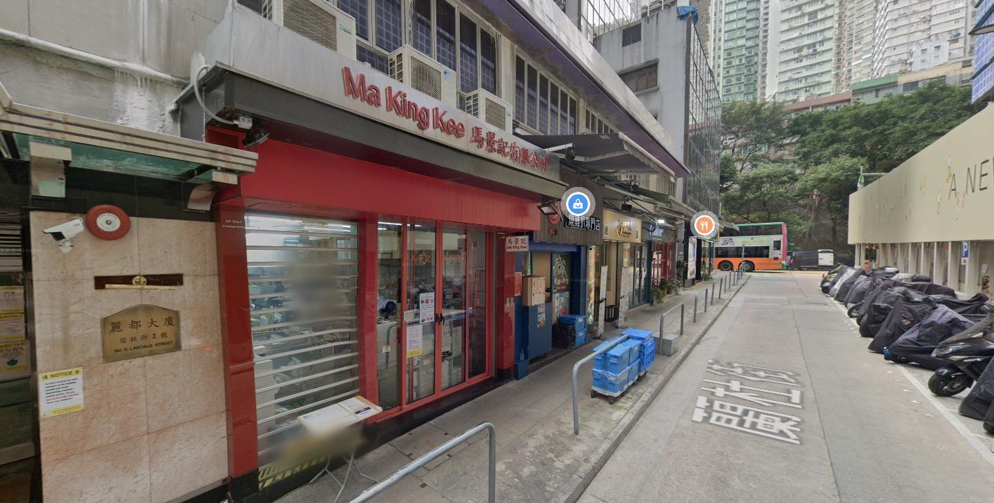 灣仔晒圖影印公司簷篷剝落 石屎散落一地