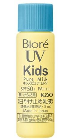 7月29日盛夏禮品包│Bioré碧柔兒童溫和物理防曬乳液SPF50+ PA+++ 5毫升