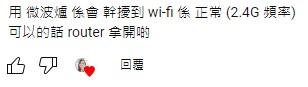 大埔lulu董嘉儀500呎屋企首曝光!一物品擺錯位令網民留言善意提醒|多圖