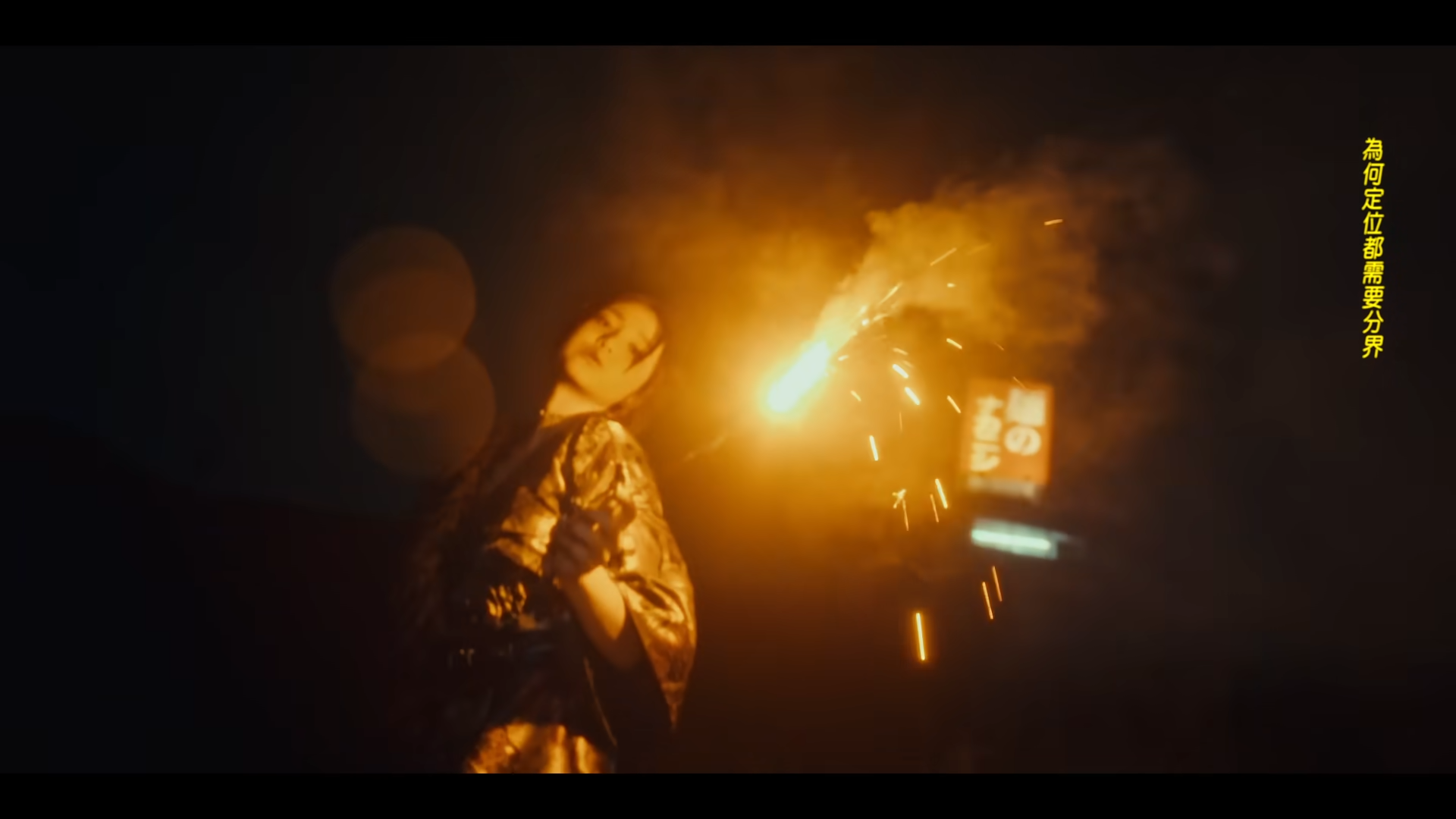 姚焯菲Chantel《這個姿態》MV百變造型。(Youtube截圖)