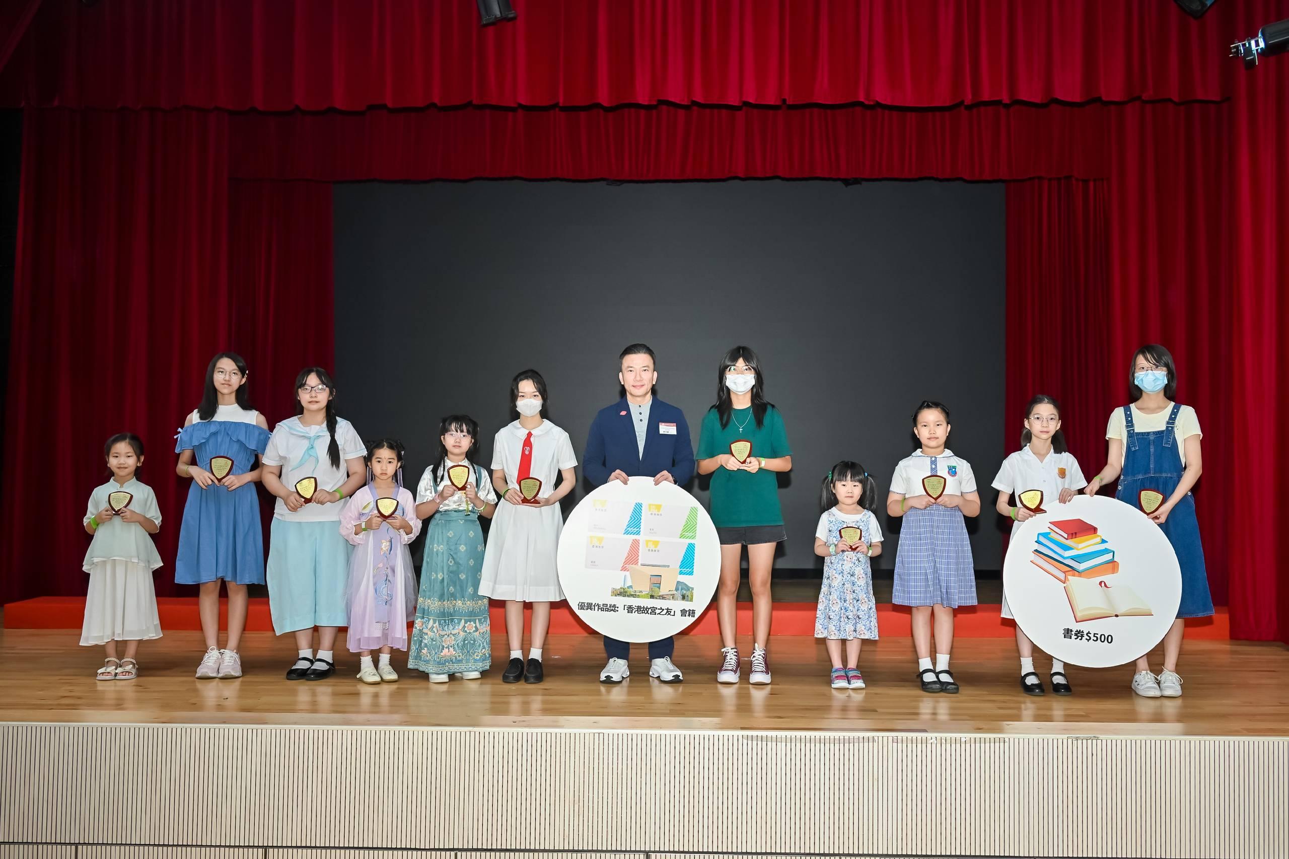 政協青年聯會辦「我愛故宮」頒獎禮 冀學生繼續探索中華民族傳統歷史