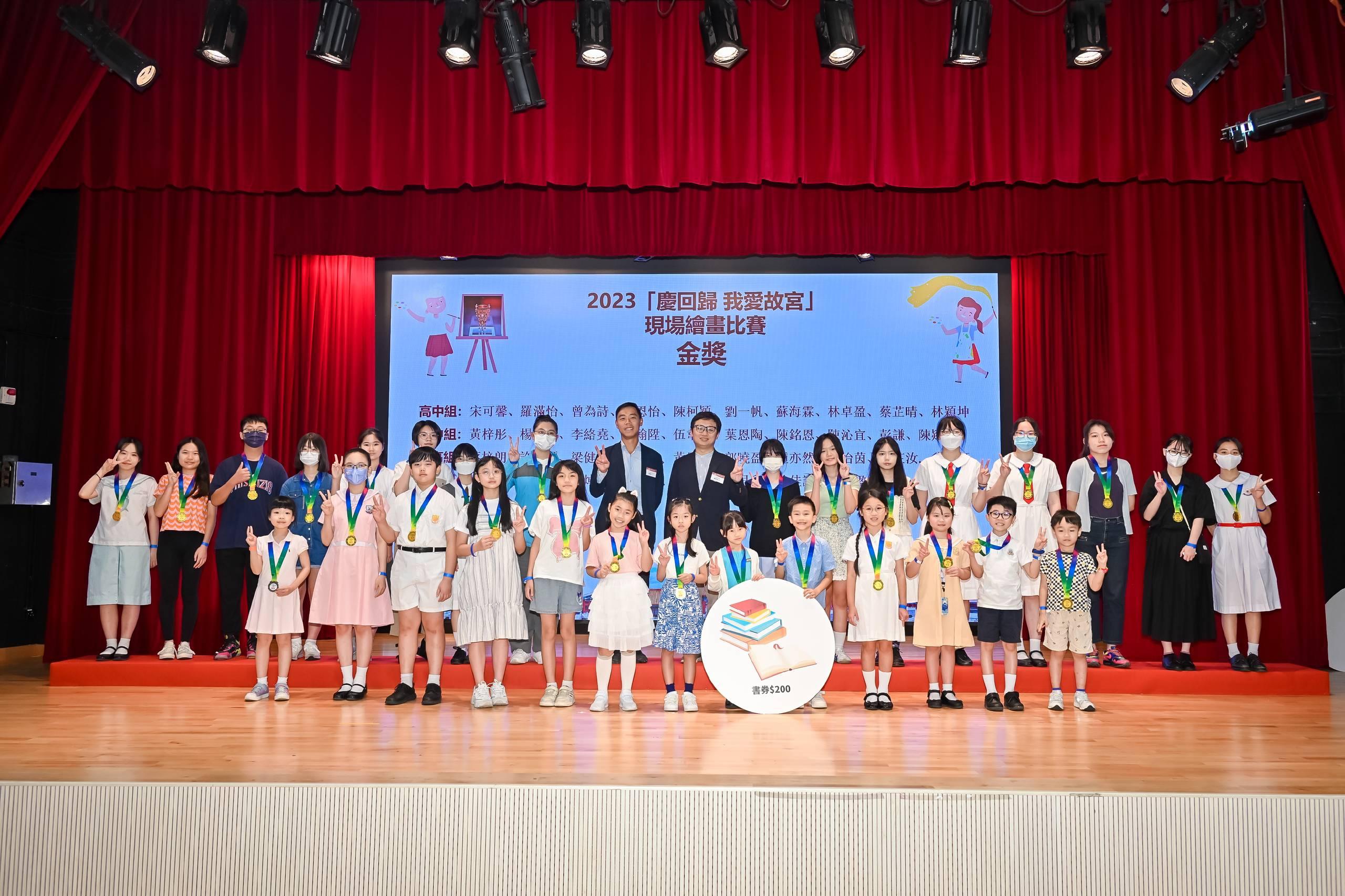 政協青年聯會辦「我愛故宮」頒獎禮 冀學生繼續探索中華民族傳統歷史