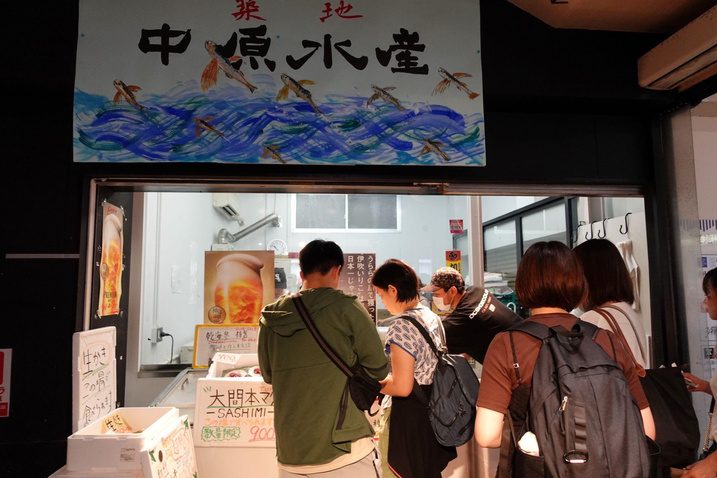 「中原水產」新鮮生蠔