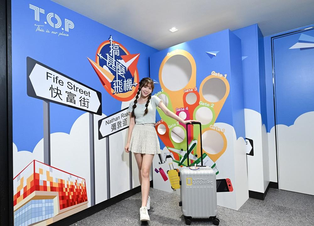 消費滿額即可於3樓活動位置參加活動,即時贏走不同獎賞。