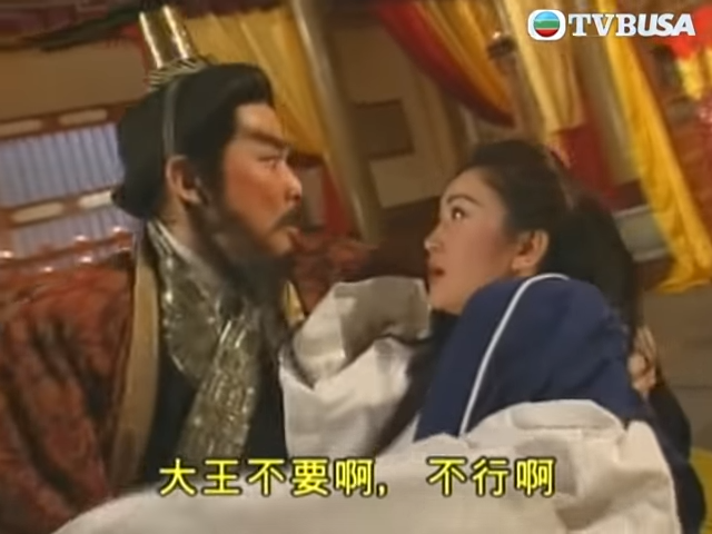 溫碧霞與鄭子誠於《封神榜》拍出代表作。(youtube截圖)