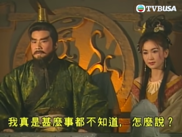 溫碧霞與鄭子誠於《封神榜》拍出代表作。(youtube截圖)