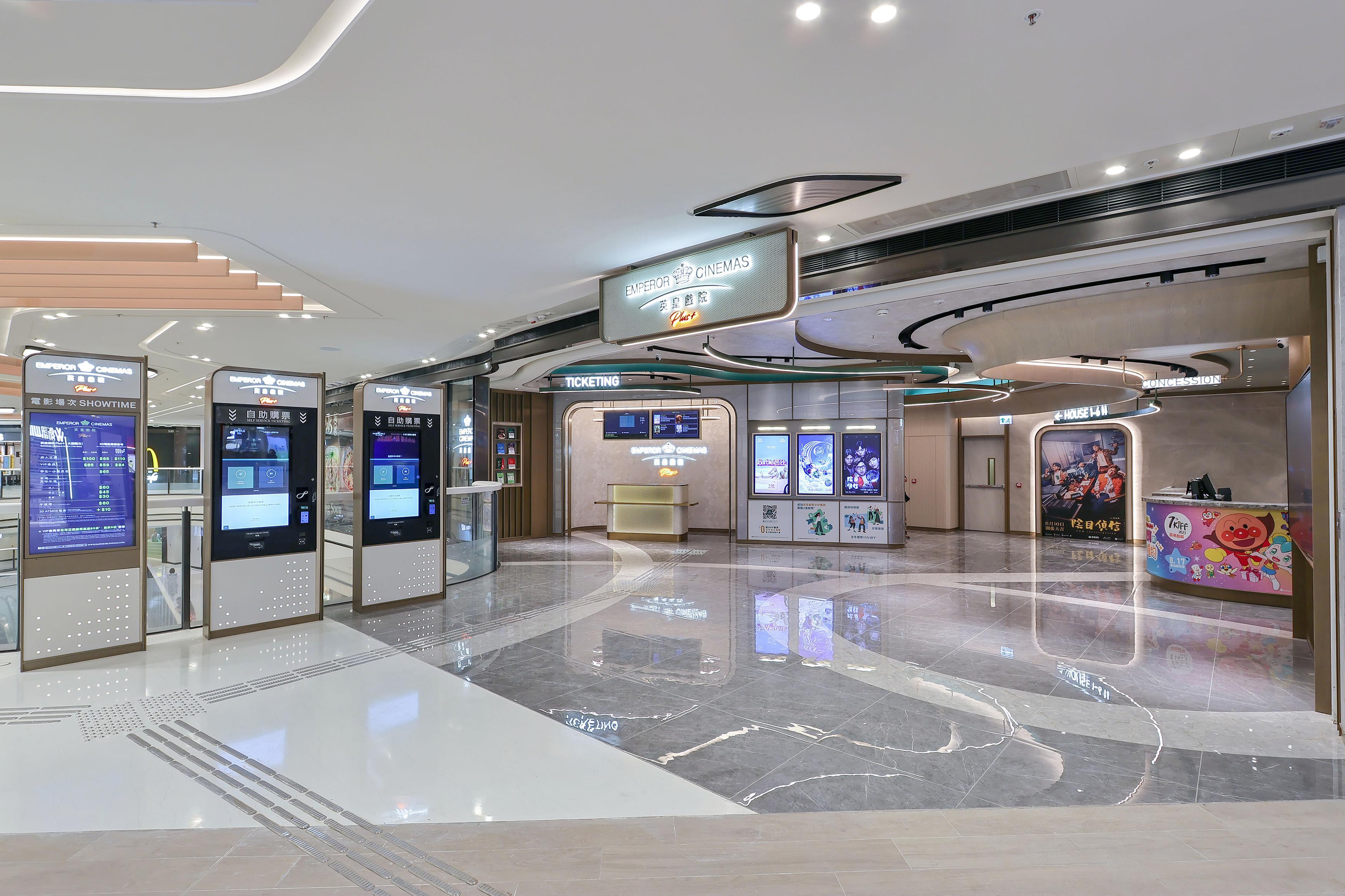 圍方The Wai│英皇戲院Plus+