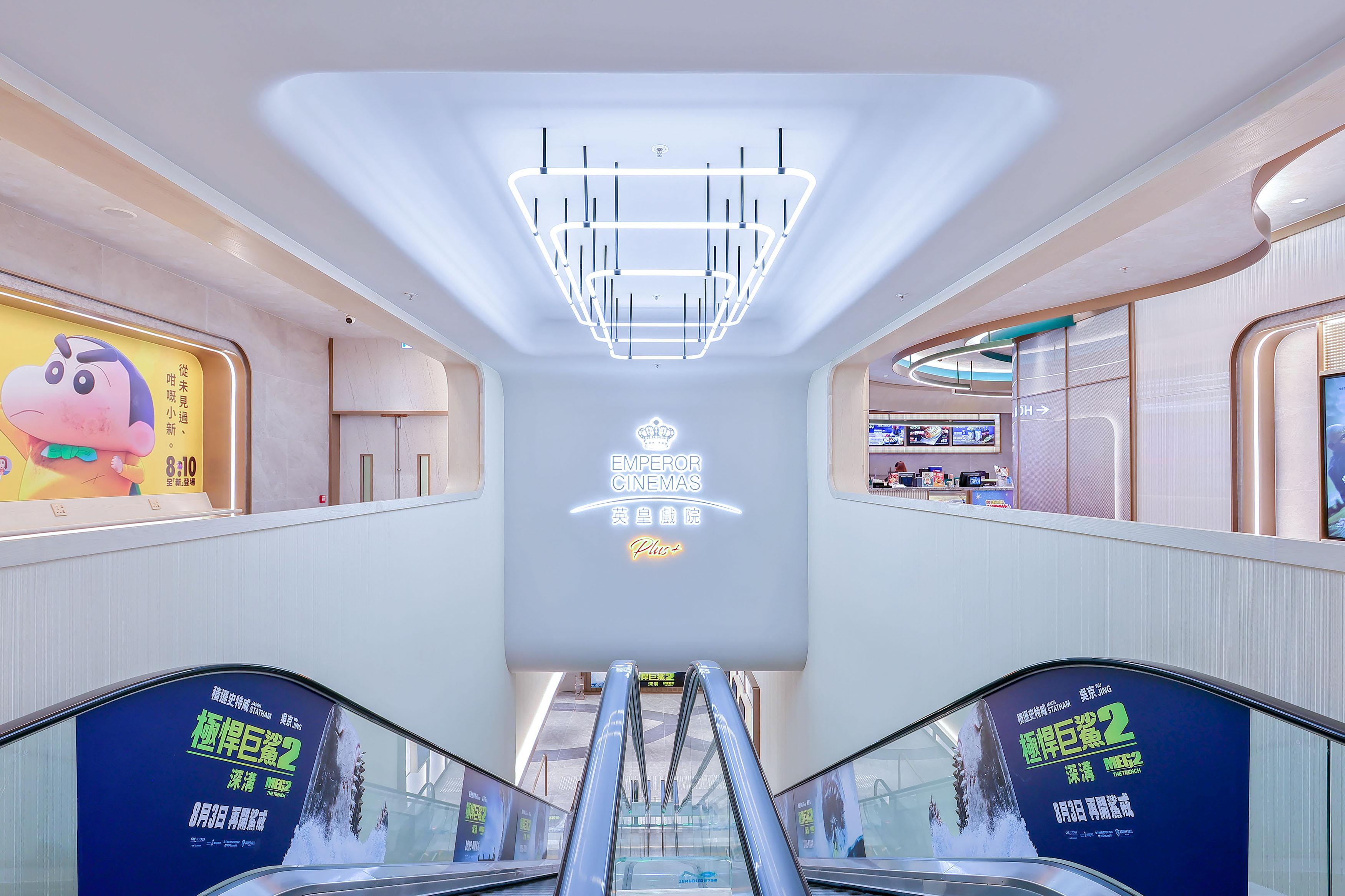 《英皇戲院Plus+(大圍圍方)》設有6間獨立影院。