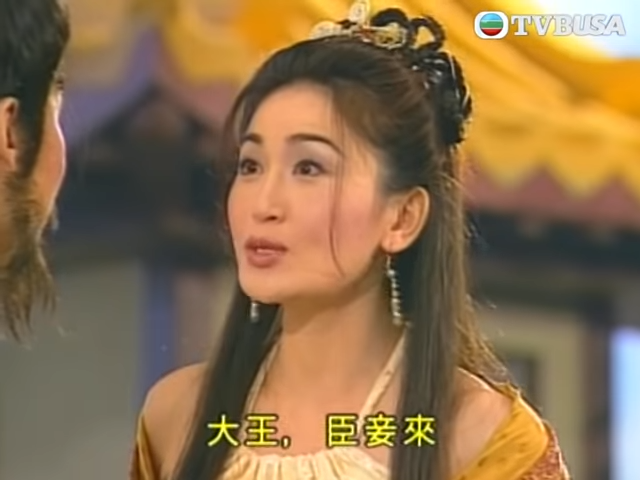 溫碧霞當於《封神榜》飾妲己暫無人超越。(youtube截圖)