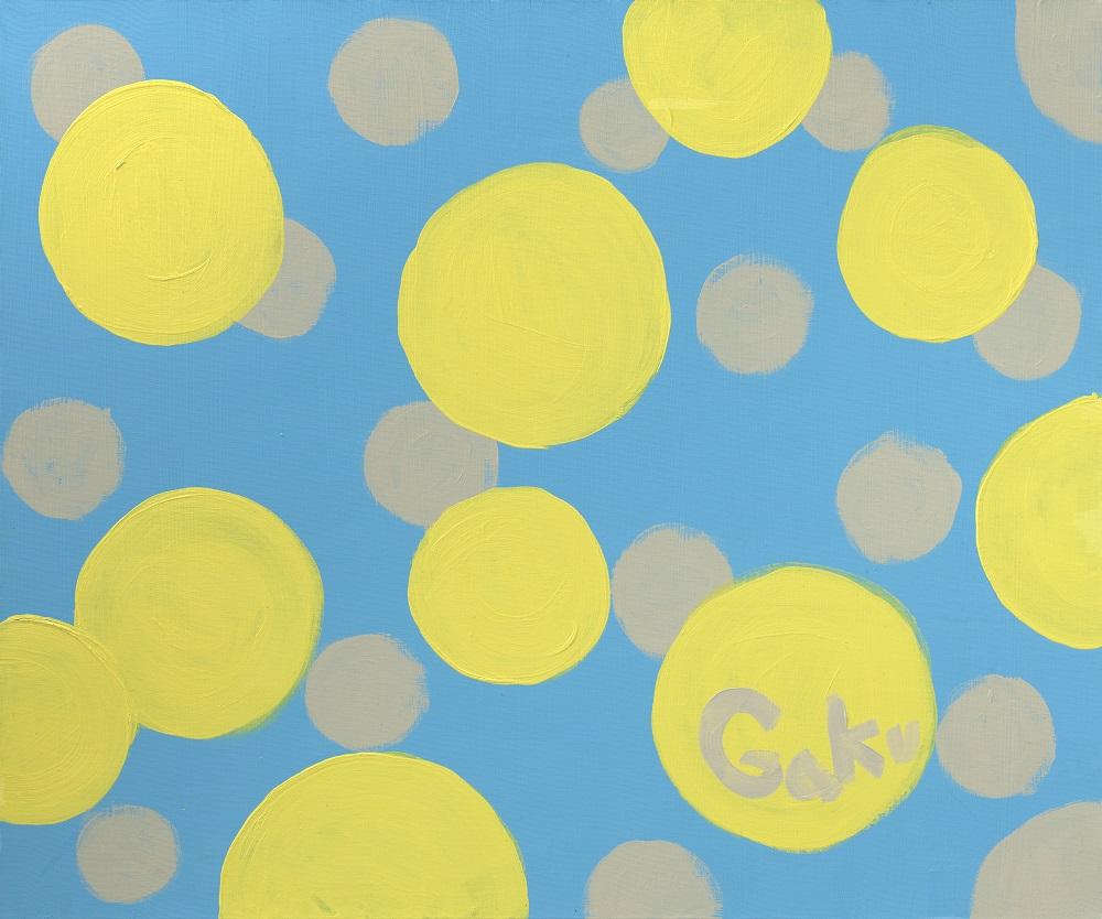 「GAKU的夢想世界」藝術畫廊中的畫作