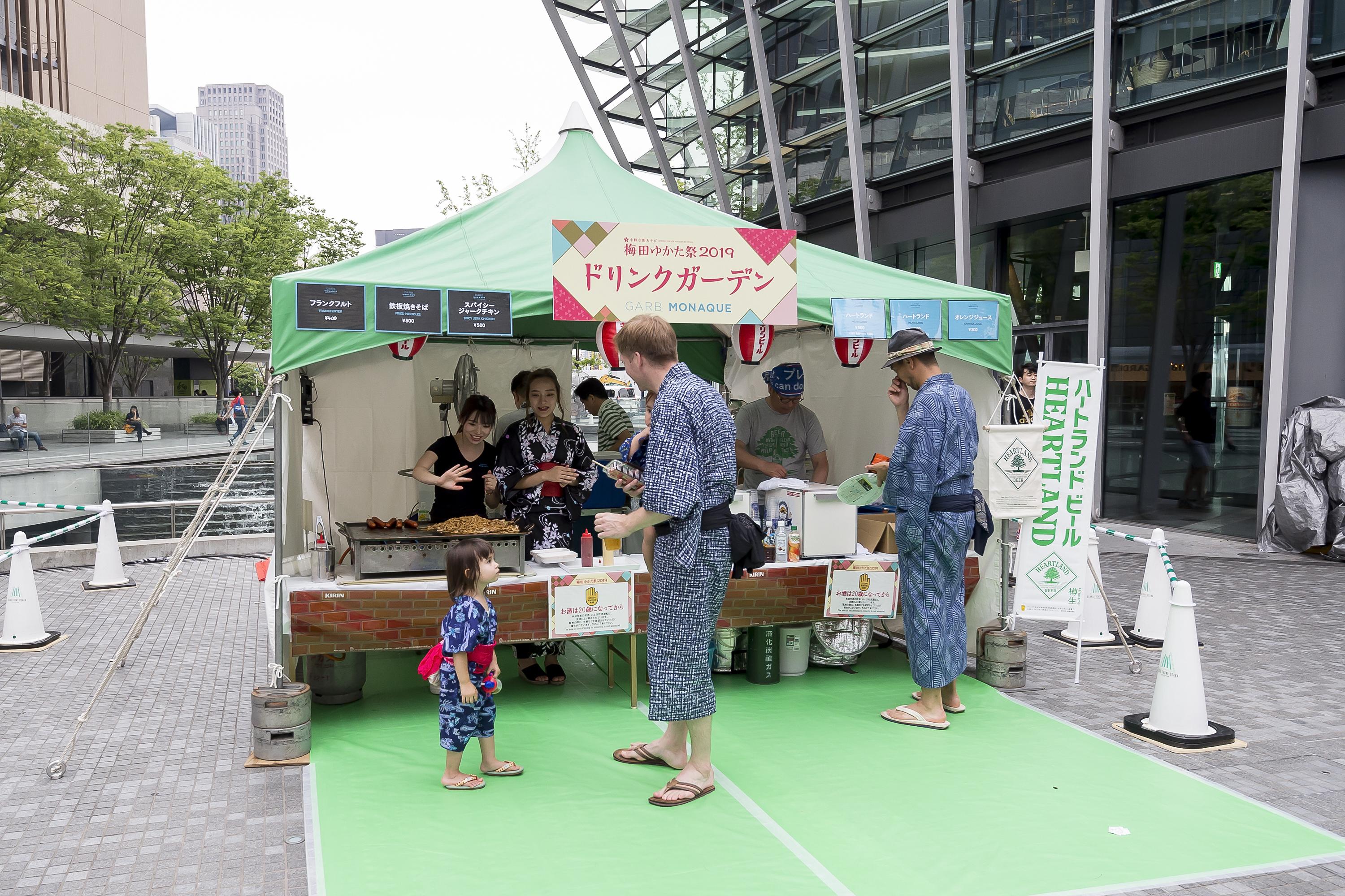 Grand Front大阪會場 美食攤位