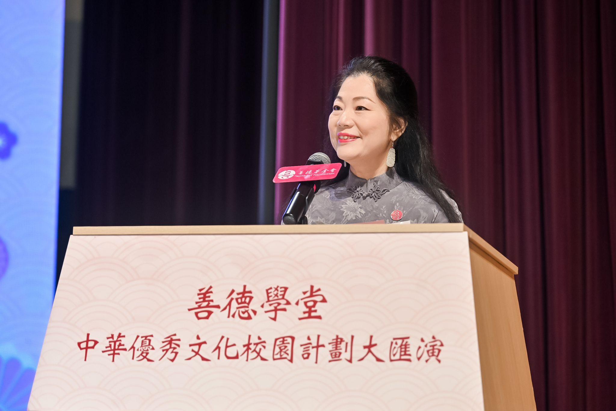 善德基金會今午舉行「善德學堂-中華優秀文化校園計劃大匯演」。文化體育及旅遊局楊潤雄局長、中聯辦新界工作部李功勛副部長及中國銀行(香港)首席信息官鄭松岩博士擔任主禮嘉賓。