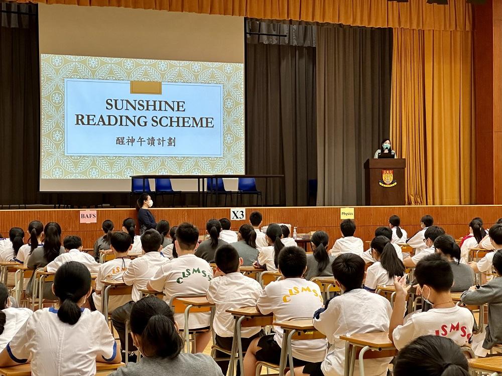 該校的「閱讀推廣組」鼓勵學生以閱讀為樂,不斷以多元化的模式,提升同學的閱讀興趣。