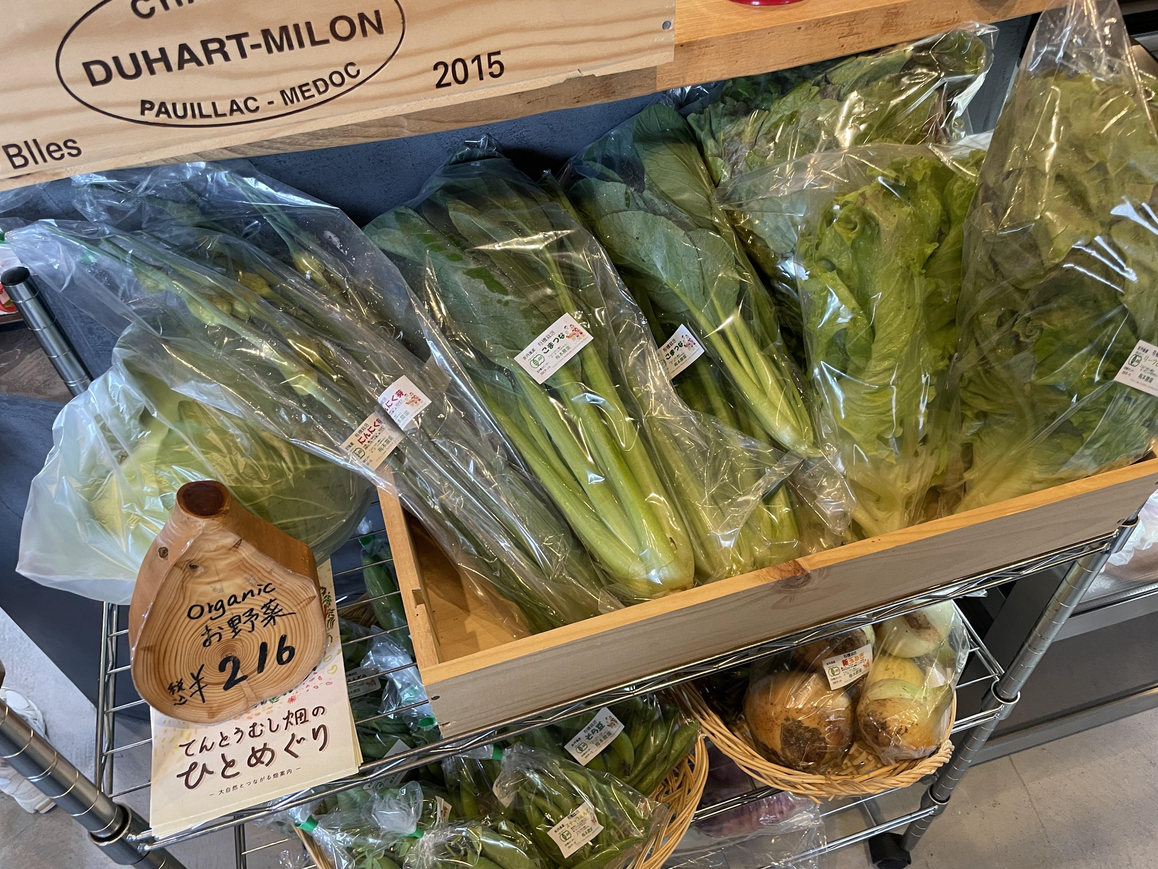 當然少不了新鮮蔬菜!