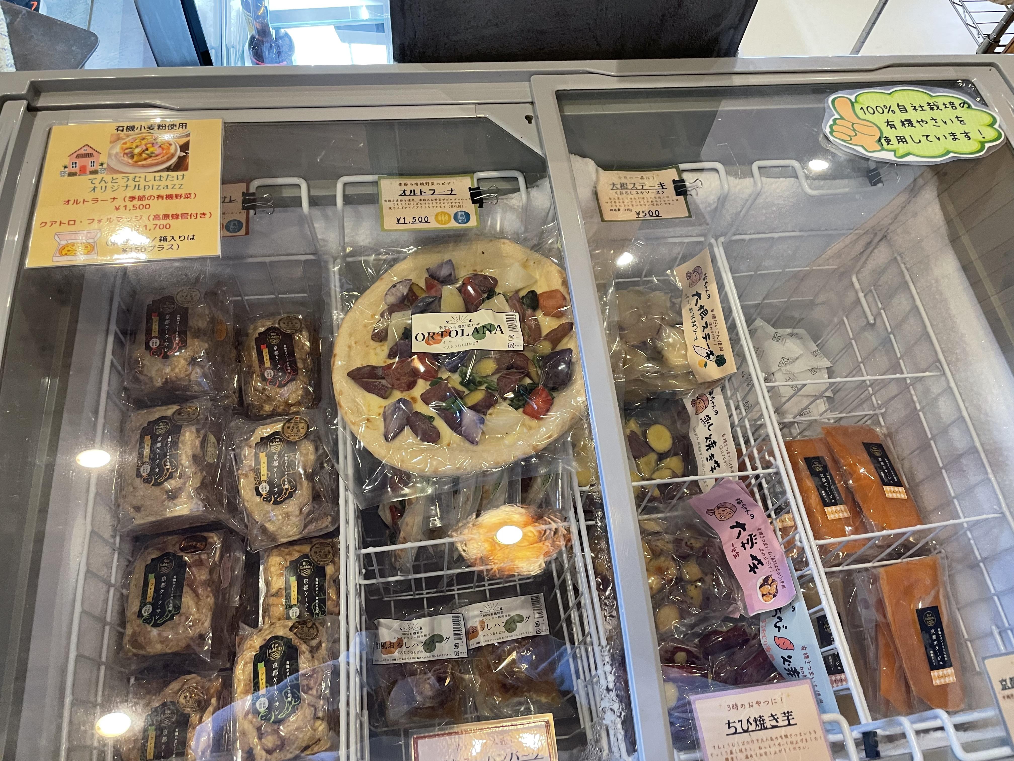 店內亦有售不同急凍食品,同樣都是來自梅本農場的農產品。