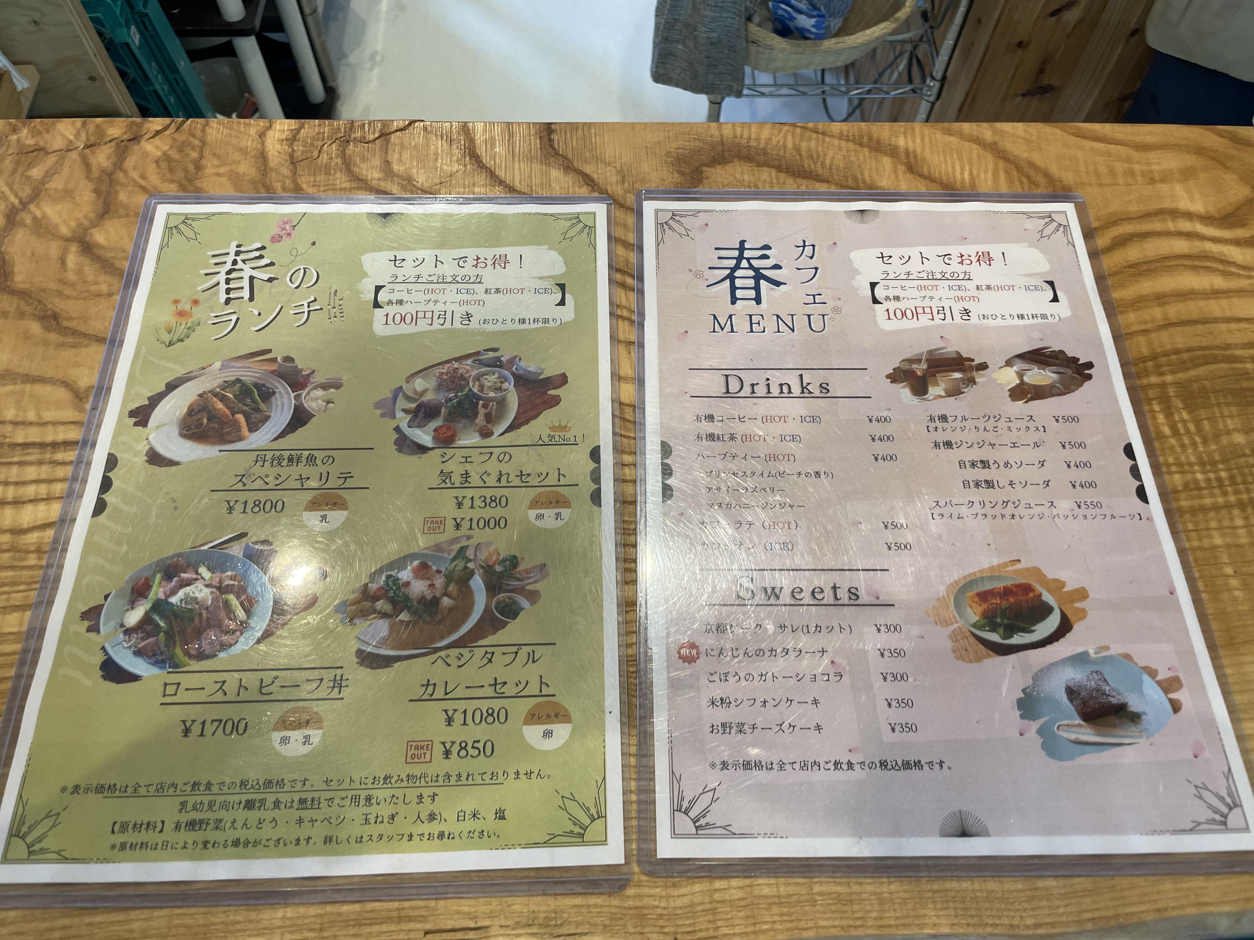 Café提供午餐、輕食及甜品。