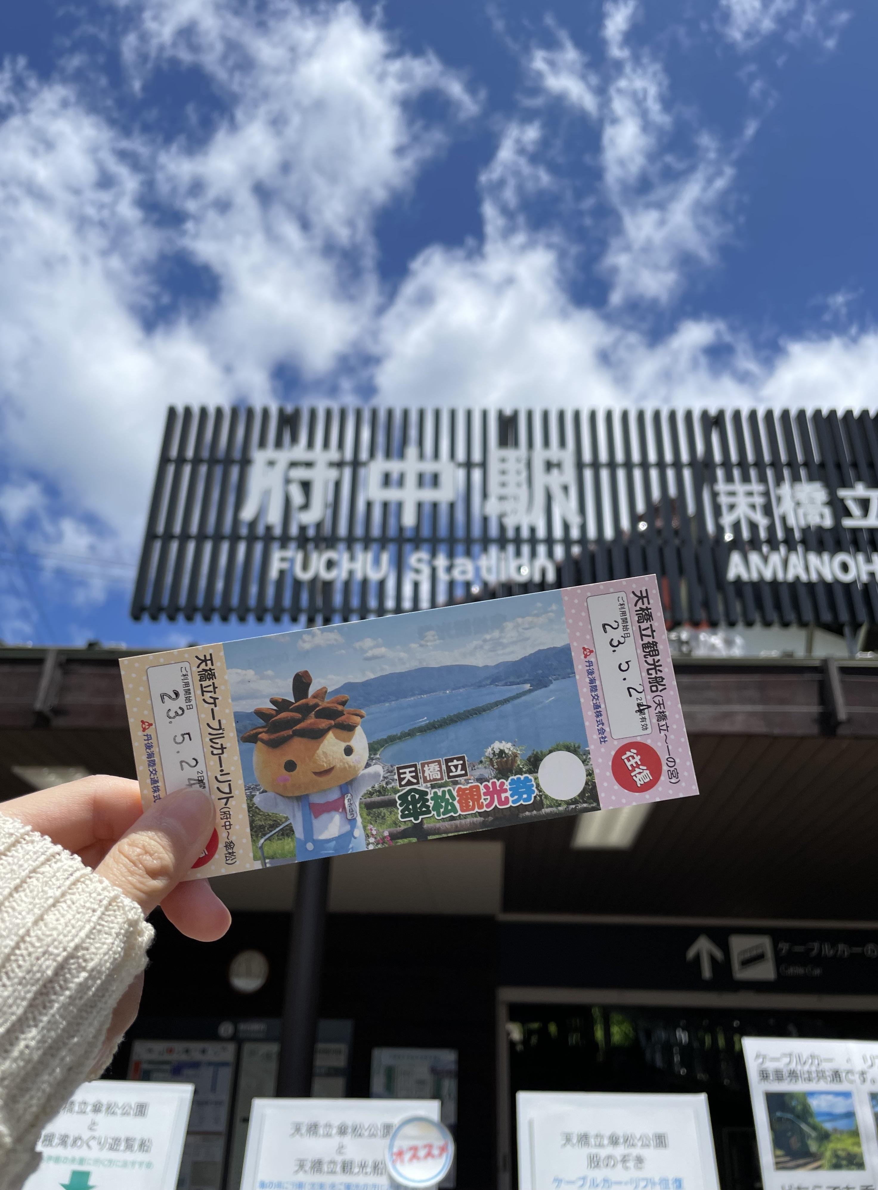 纜車車票大人來回票價為¥680,小朋友則是¥340。