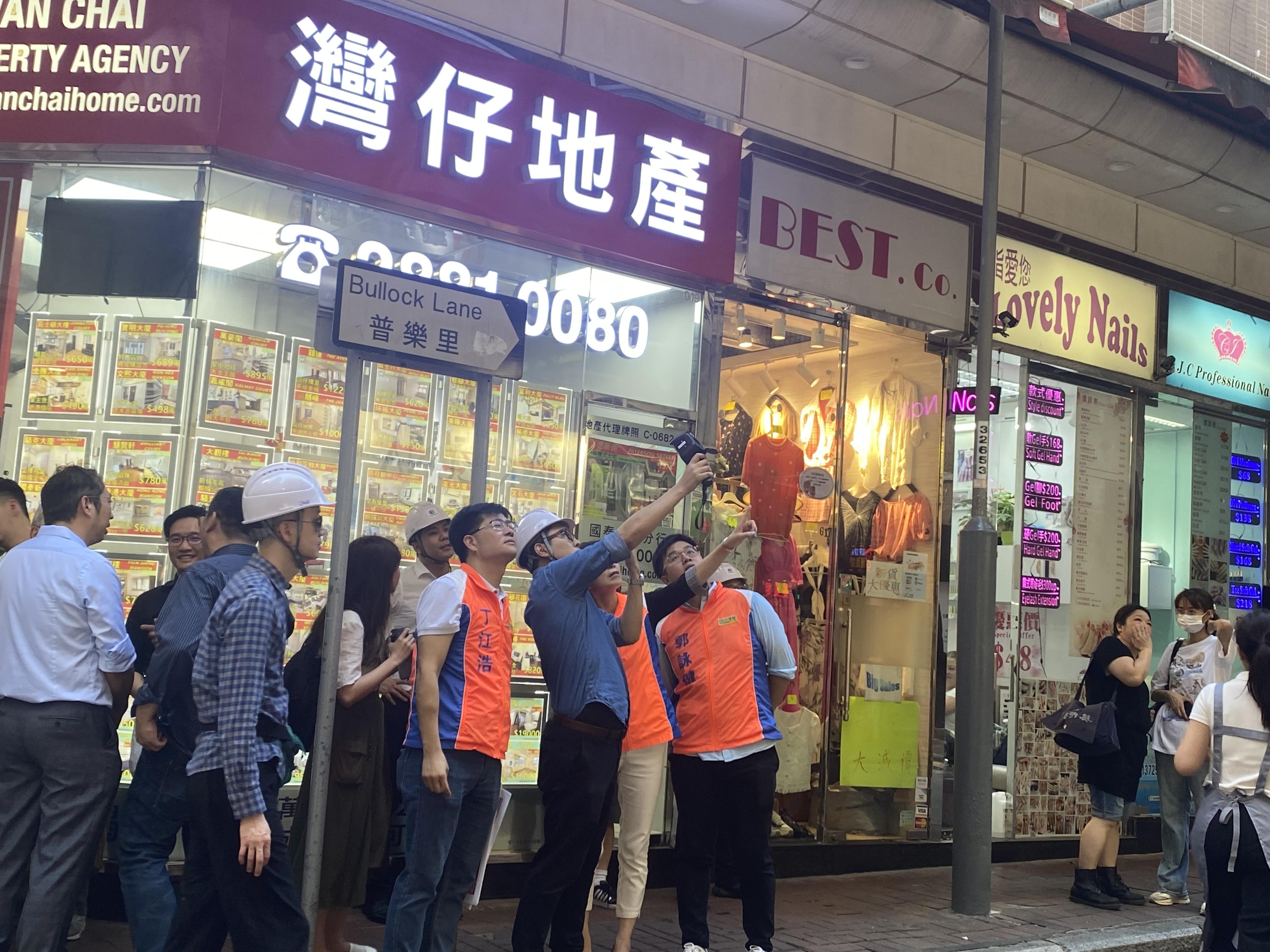 民建聯, 香港驗樓師學會, 掃雷行動