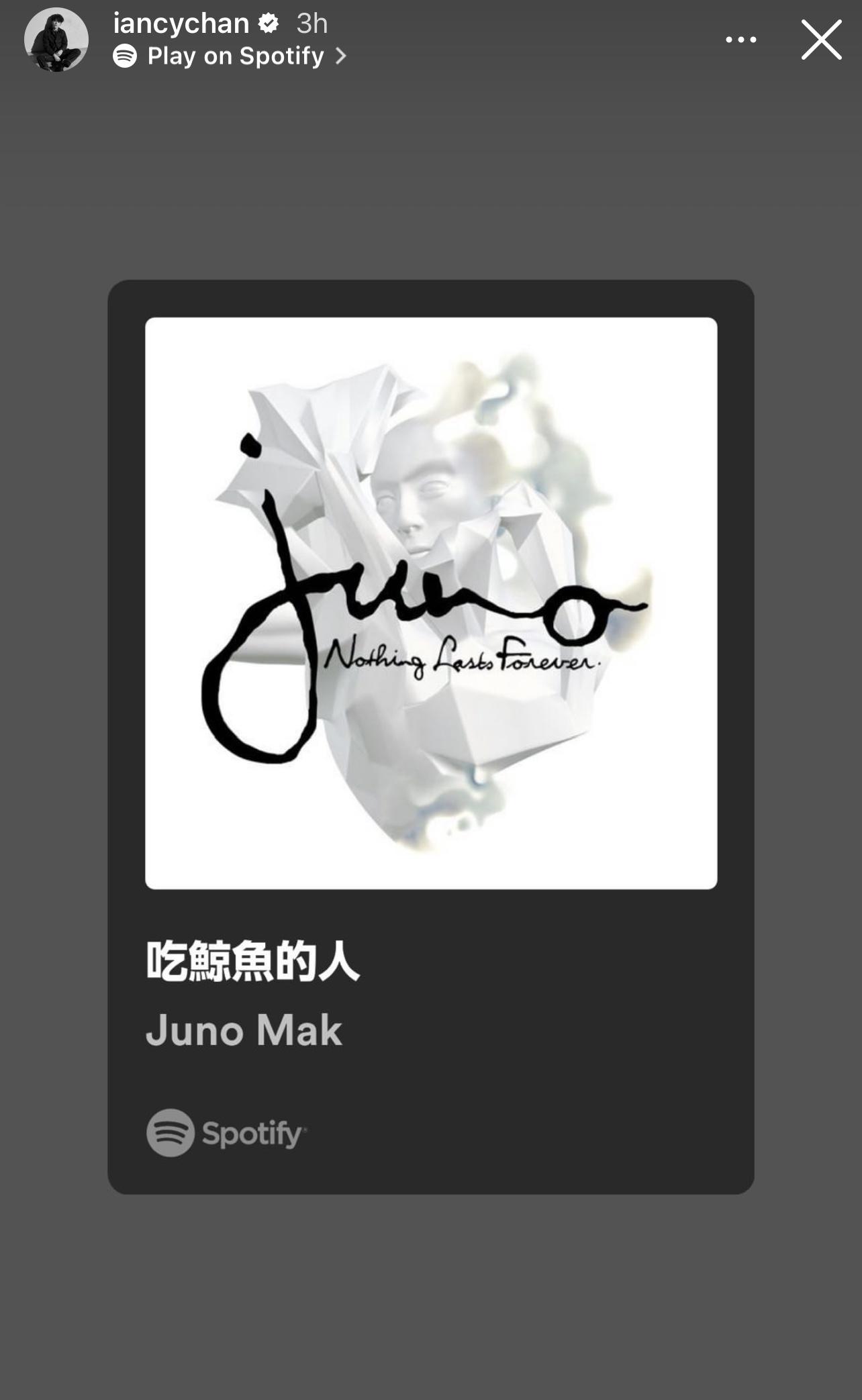 陳卓賢Ian亦在IG Story分享《吃鯨魚的人》,似是憑歌寄意。