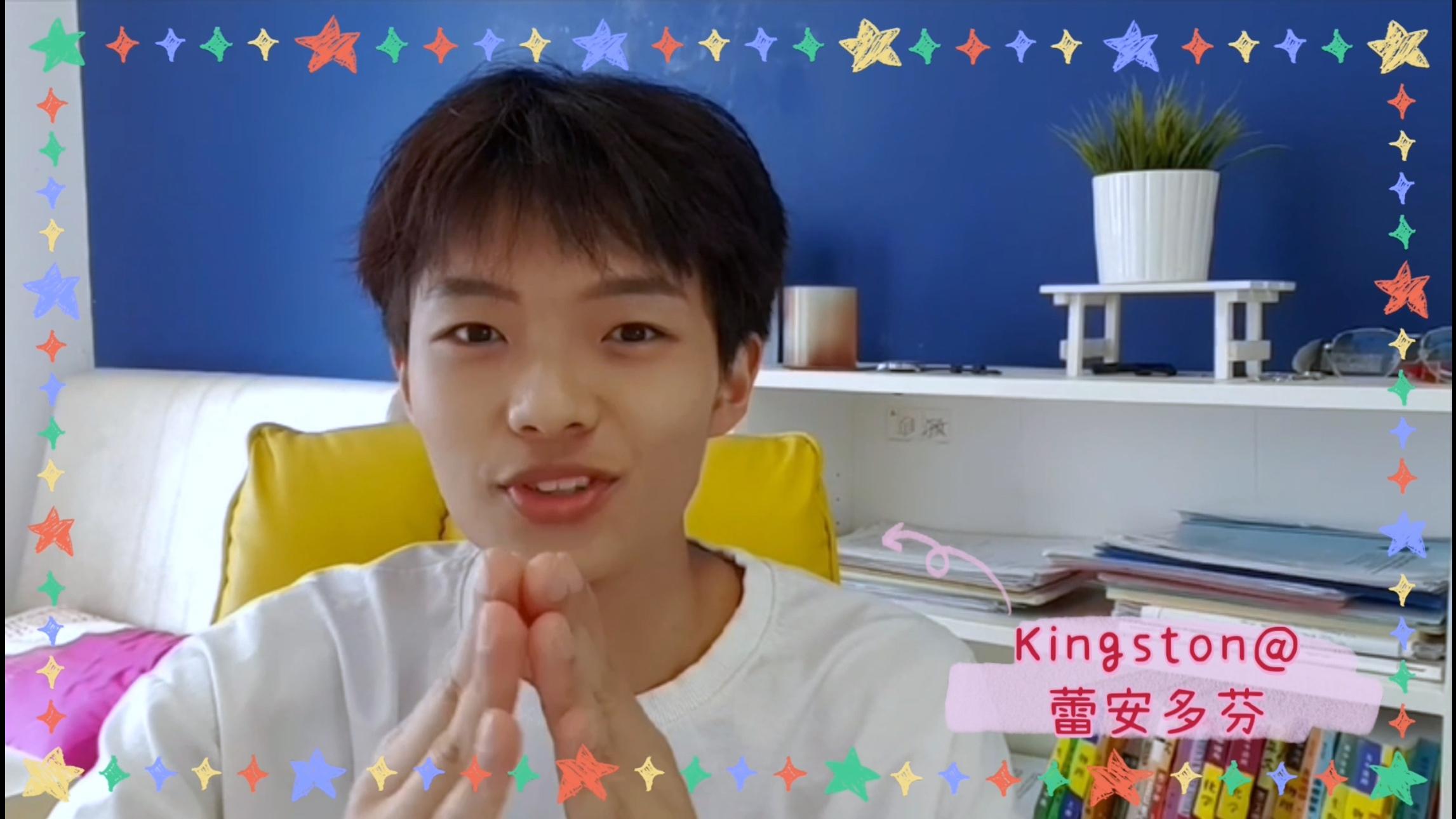 陳健安生日獲《造星V》學員拍片祝賀。