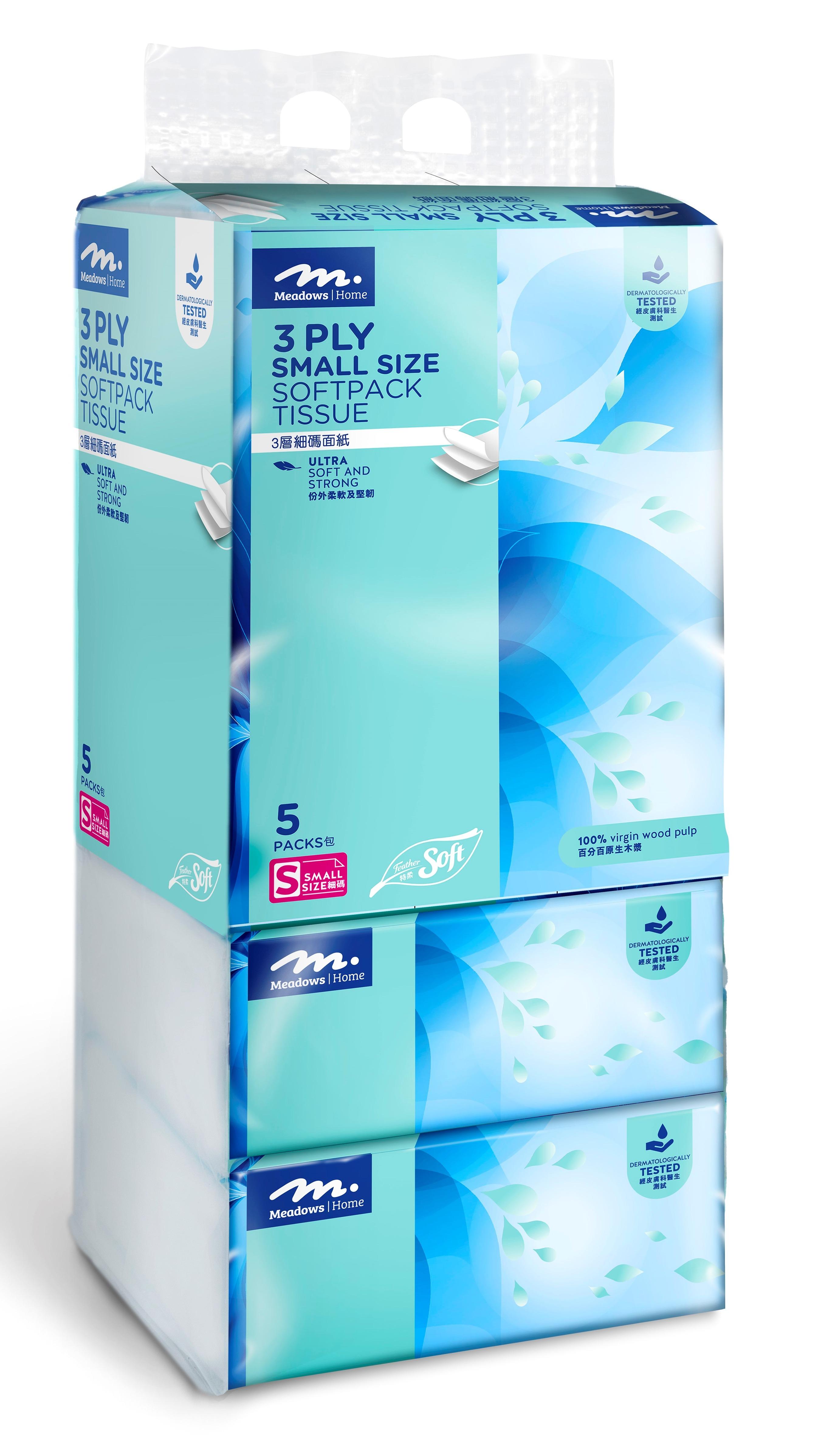 惠康78周年優惠|Meadows Home各款抽取式面紙