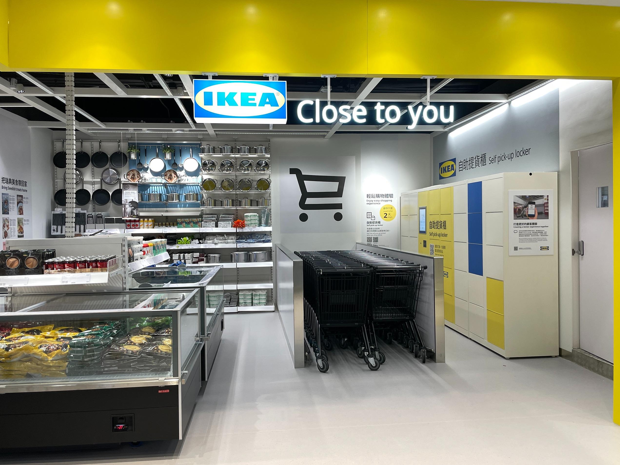 IKEA新店7月19進駐旺角!佔地2,000呎 人氣鯊鯊及宜家小熊見面會