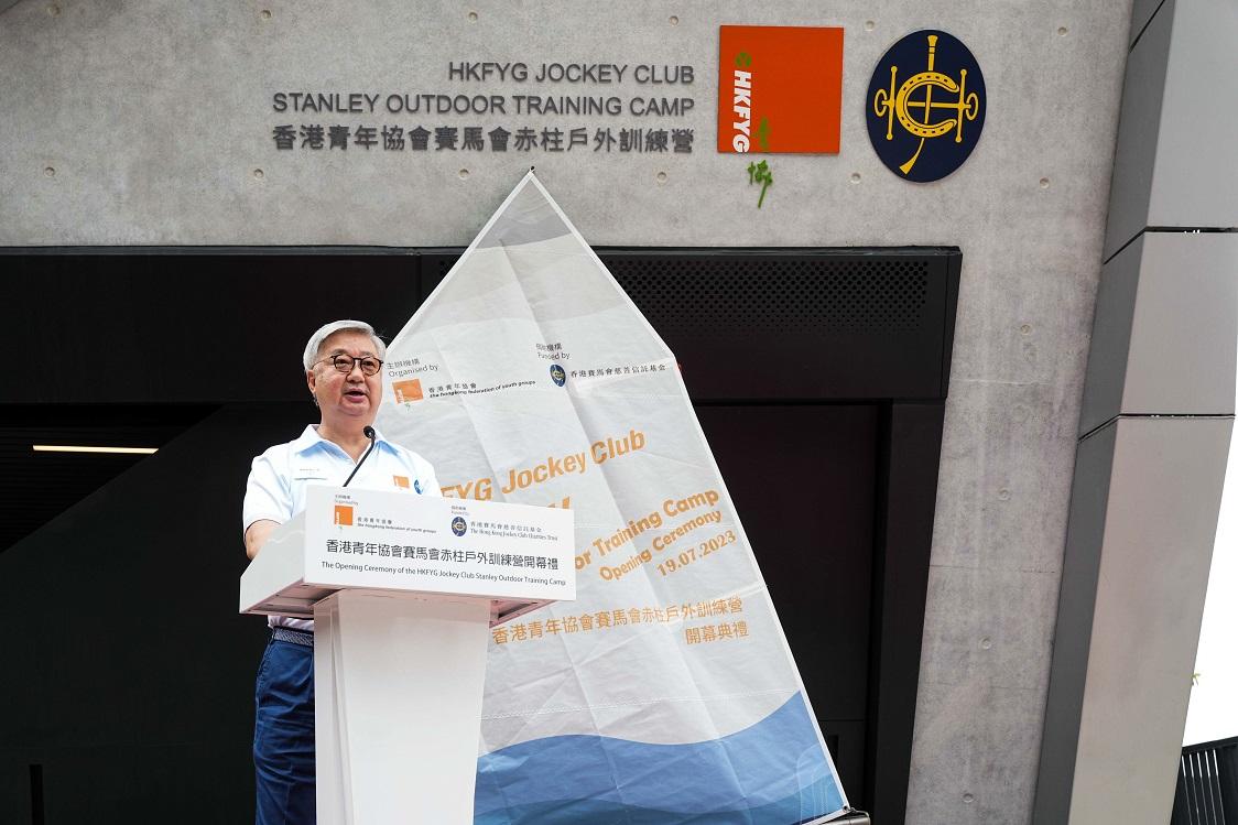 青協賽馬會赤柱戶外訓練營完成重建今開幕