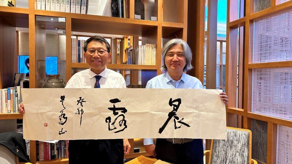 香港中大校長段崇智與中國美術館館長吳為山會面交流